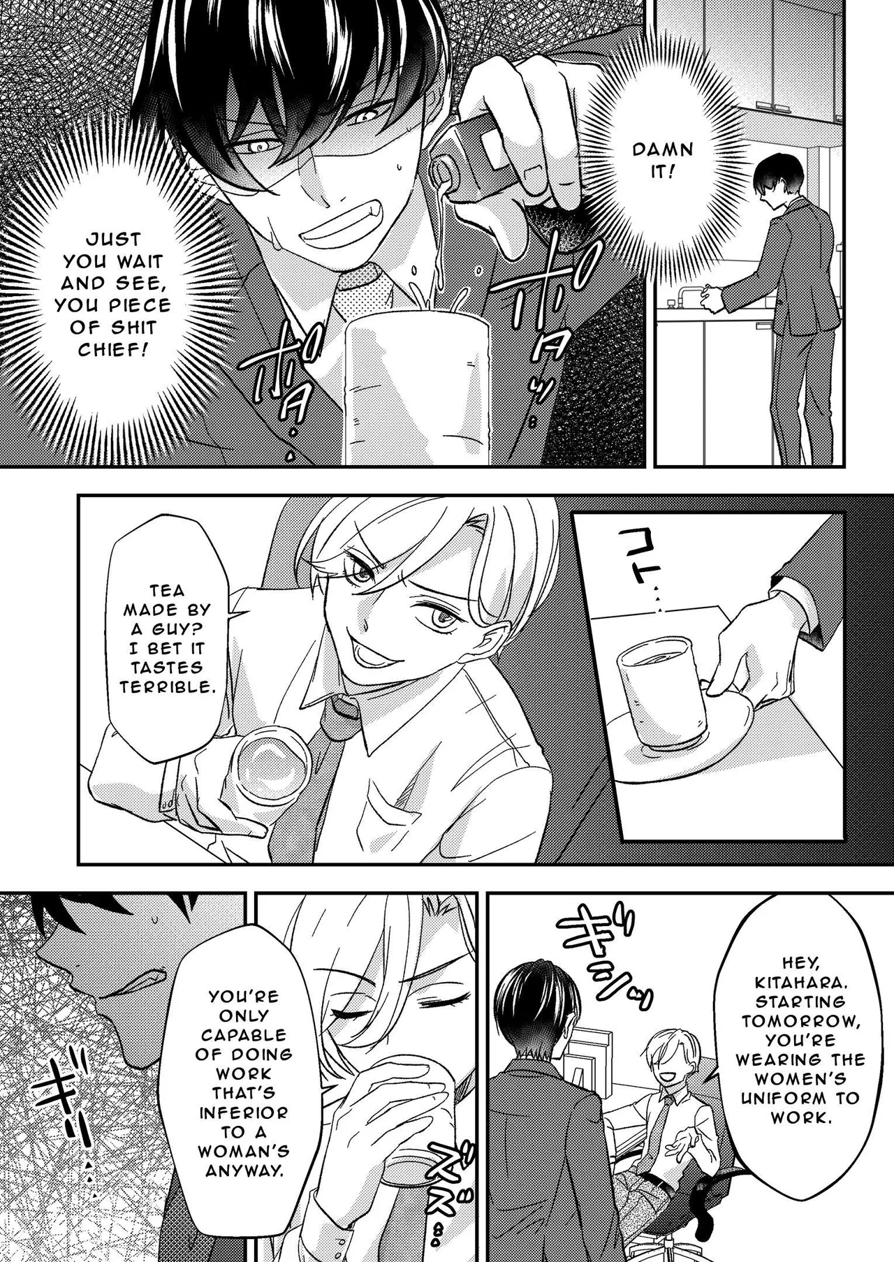 Office of Humiliation ~Feminized Power Harassment Boss~ page 4 full