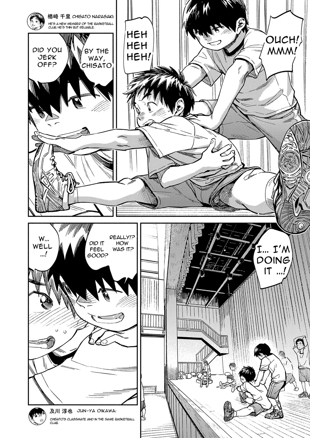 Monthly Shounen Zoom 2020-09 page 8 full