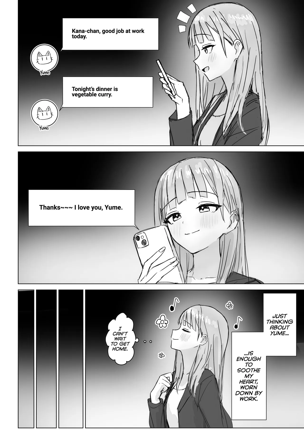 Anata to Watashi no Amai Hitotoki page 4 full