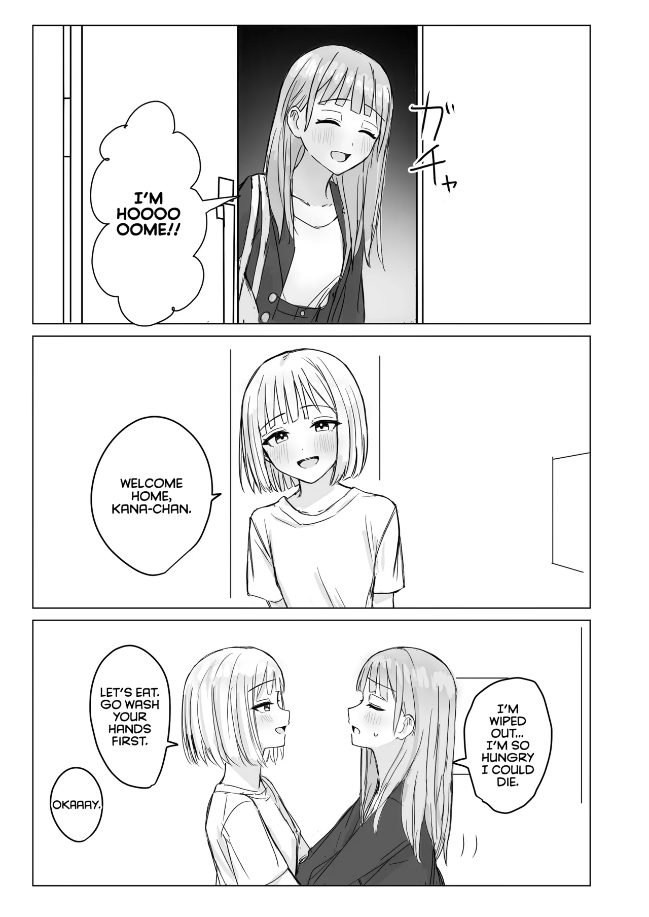 Anata to Watashi no Amai Hitotoki page 5 full