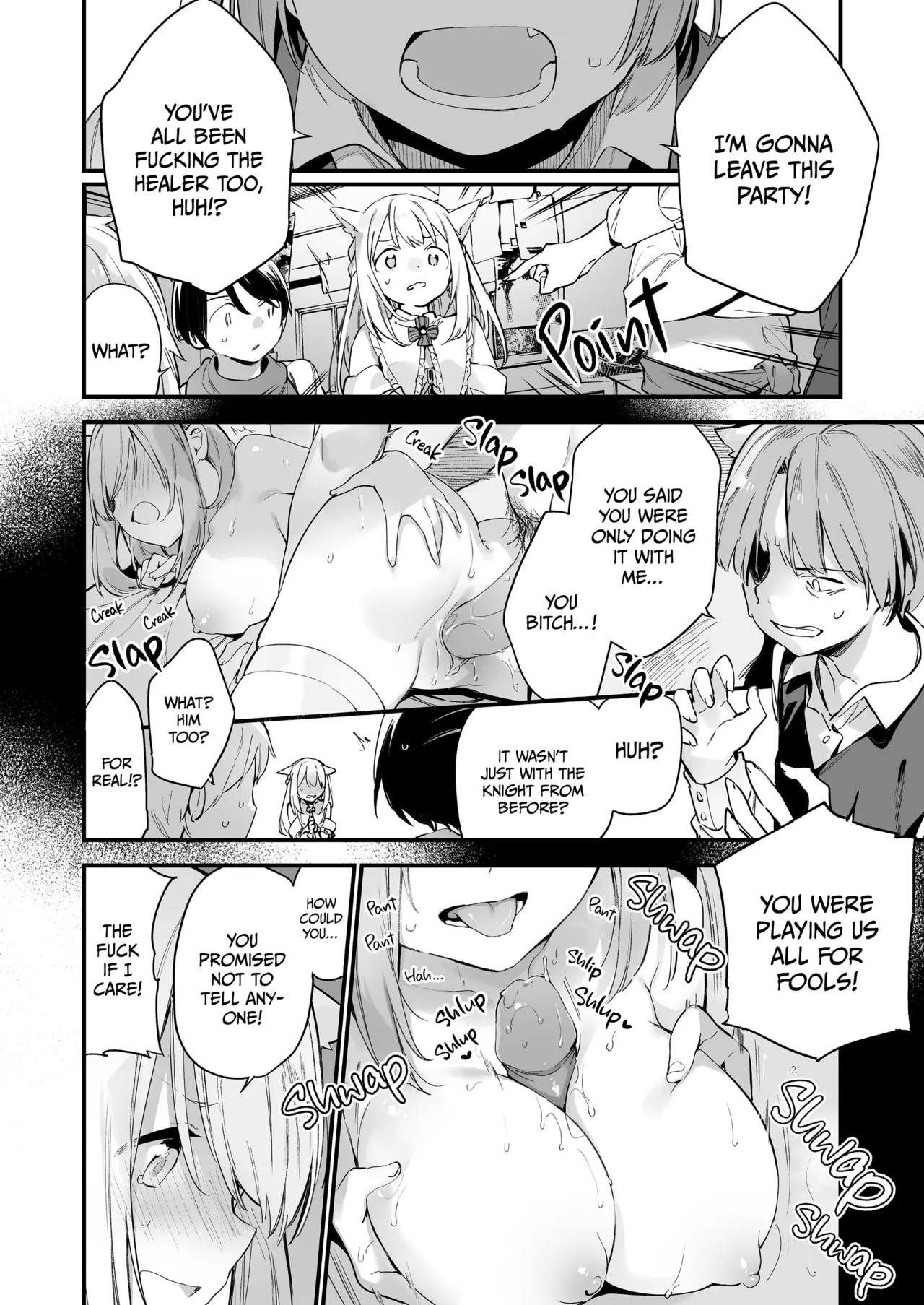 GAMER GF page 5 full