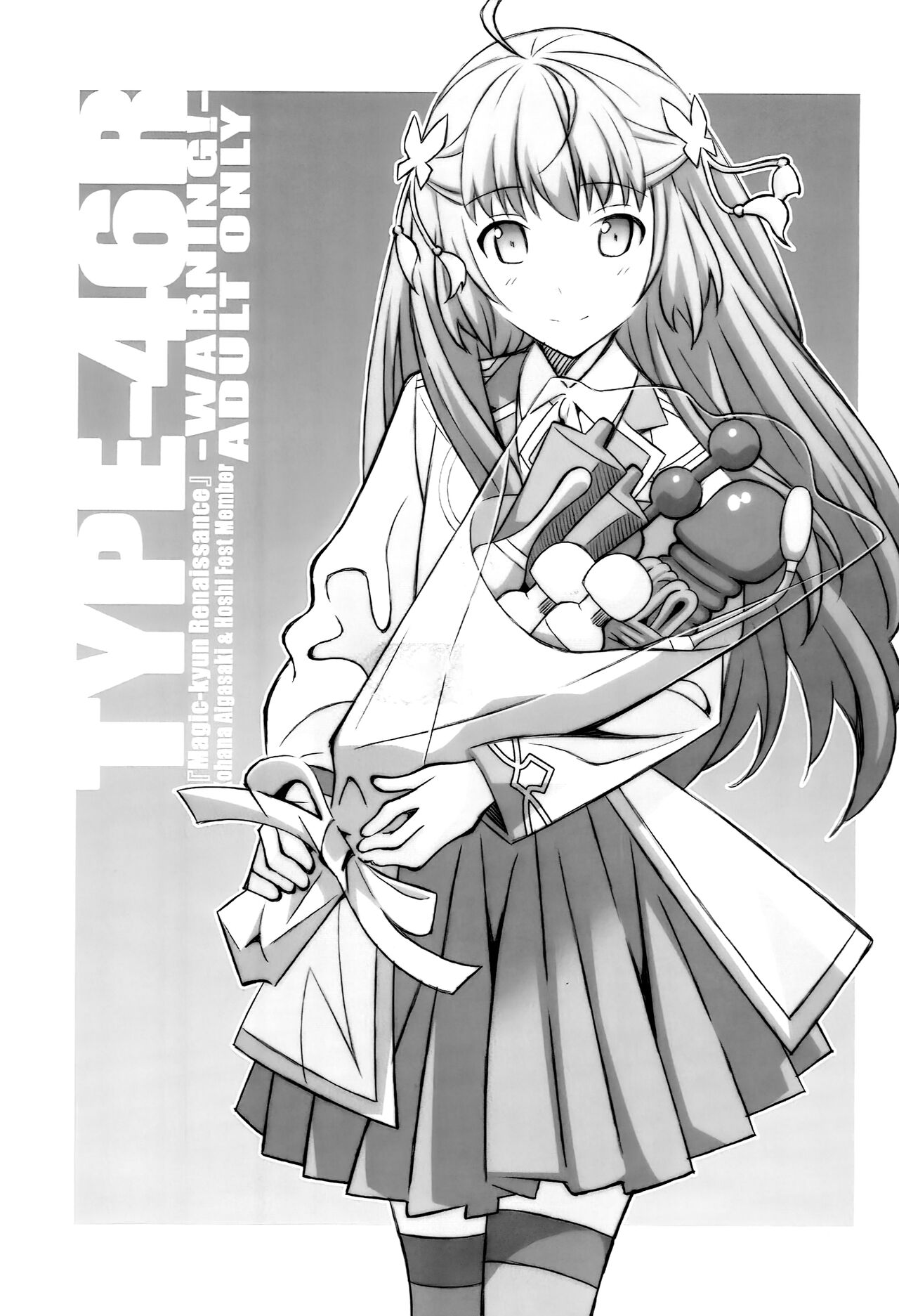 TYPE-46R page 2 full