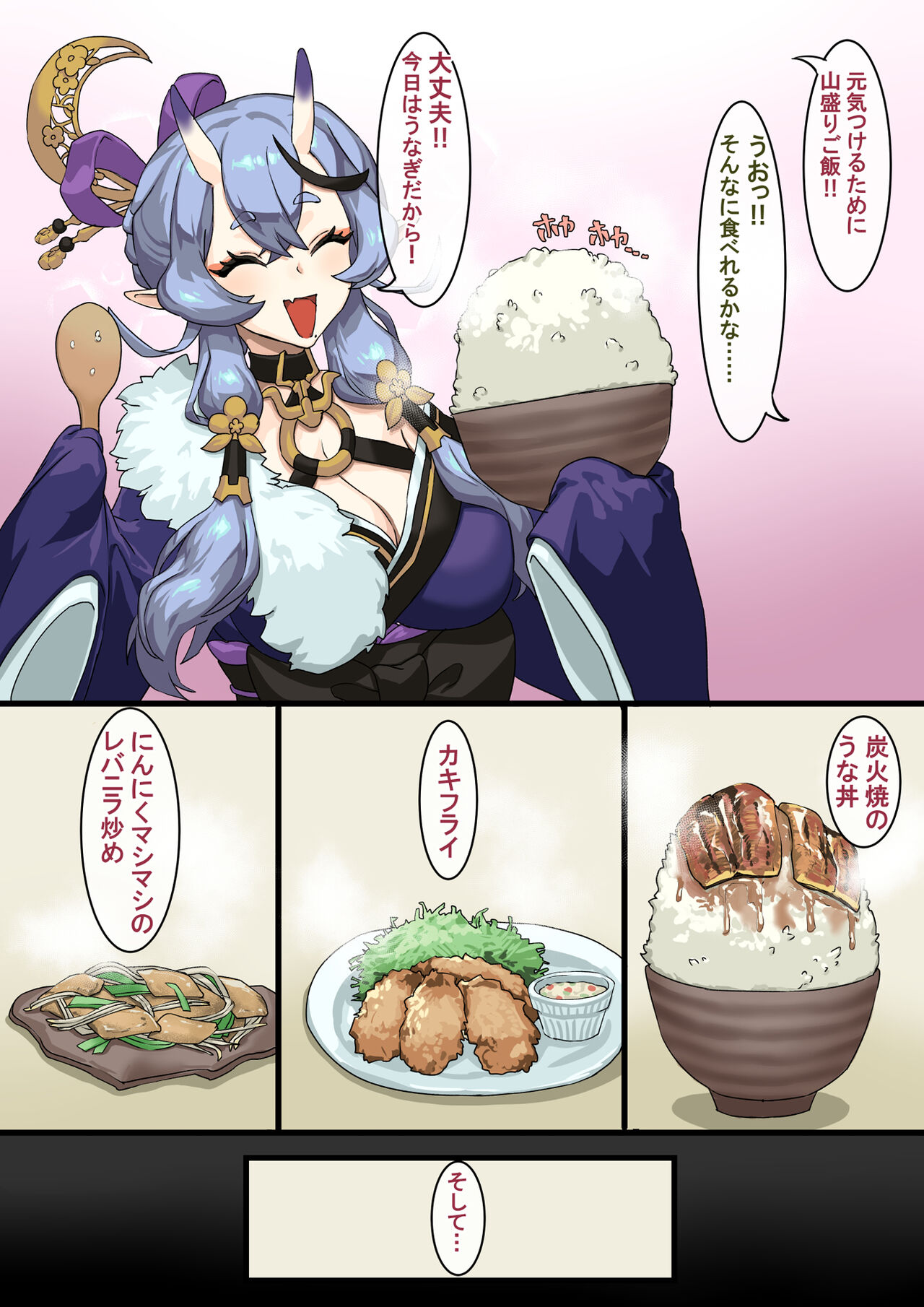 Raburabuna shuumatsu ecchi page 4 full