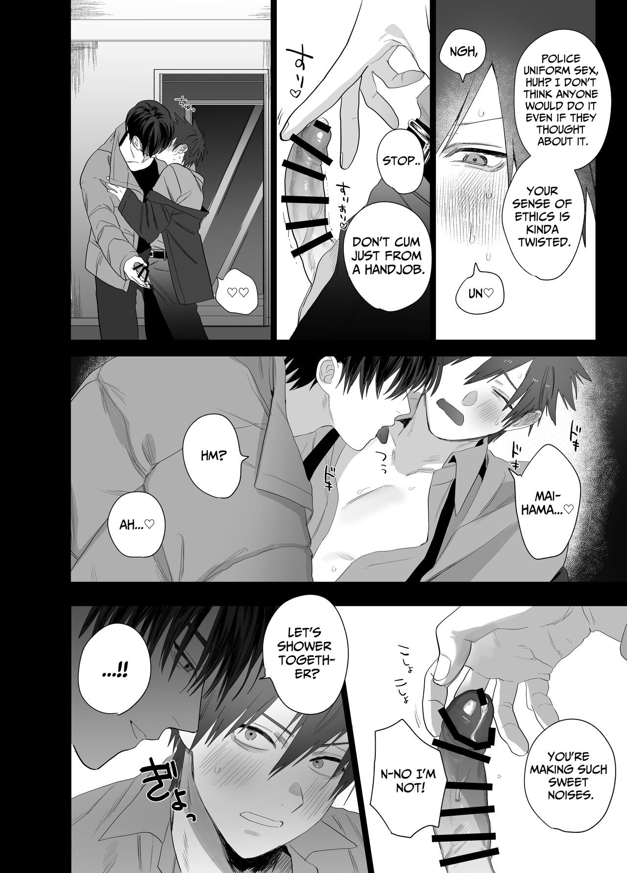 Illicit Bromance 2 page 3 full