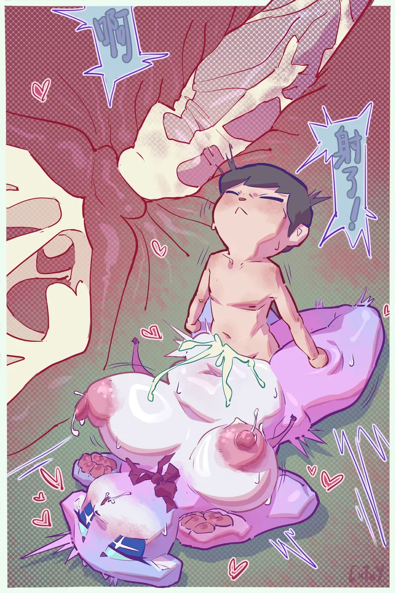 Cha Tuo Yan Animal Crossing page 10 full