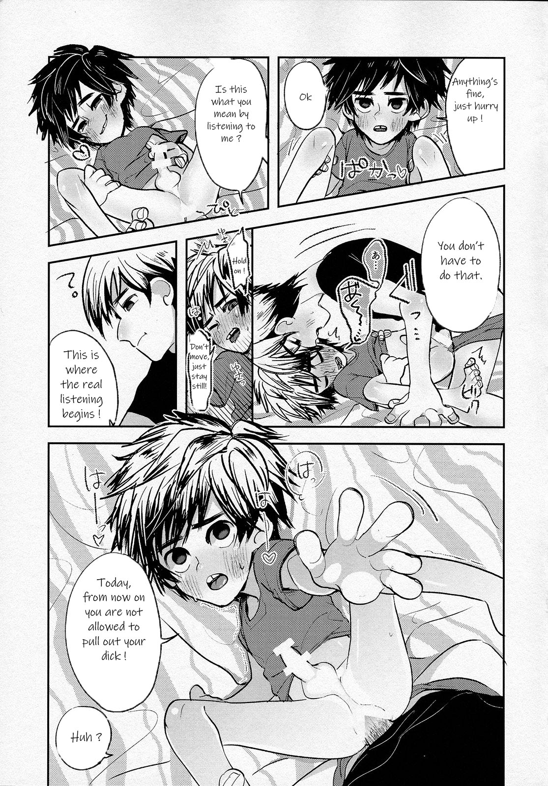 Zettai ni Atsukaitenai TadaHiro 24 Ji page 6 full