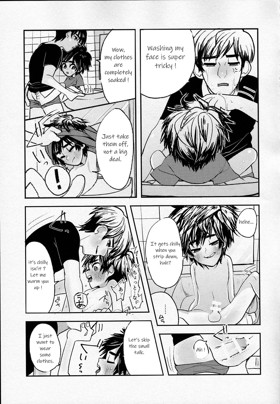 Zettai ni Atsukaitenai TadaHiro 24 Ji page 8 full