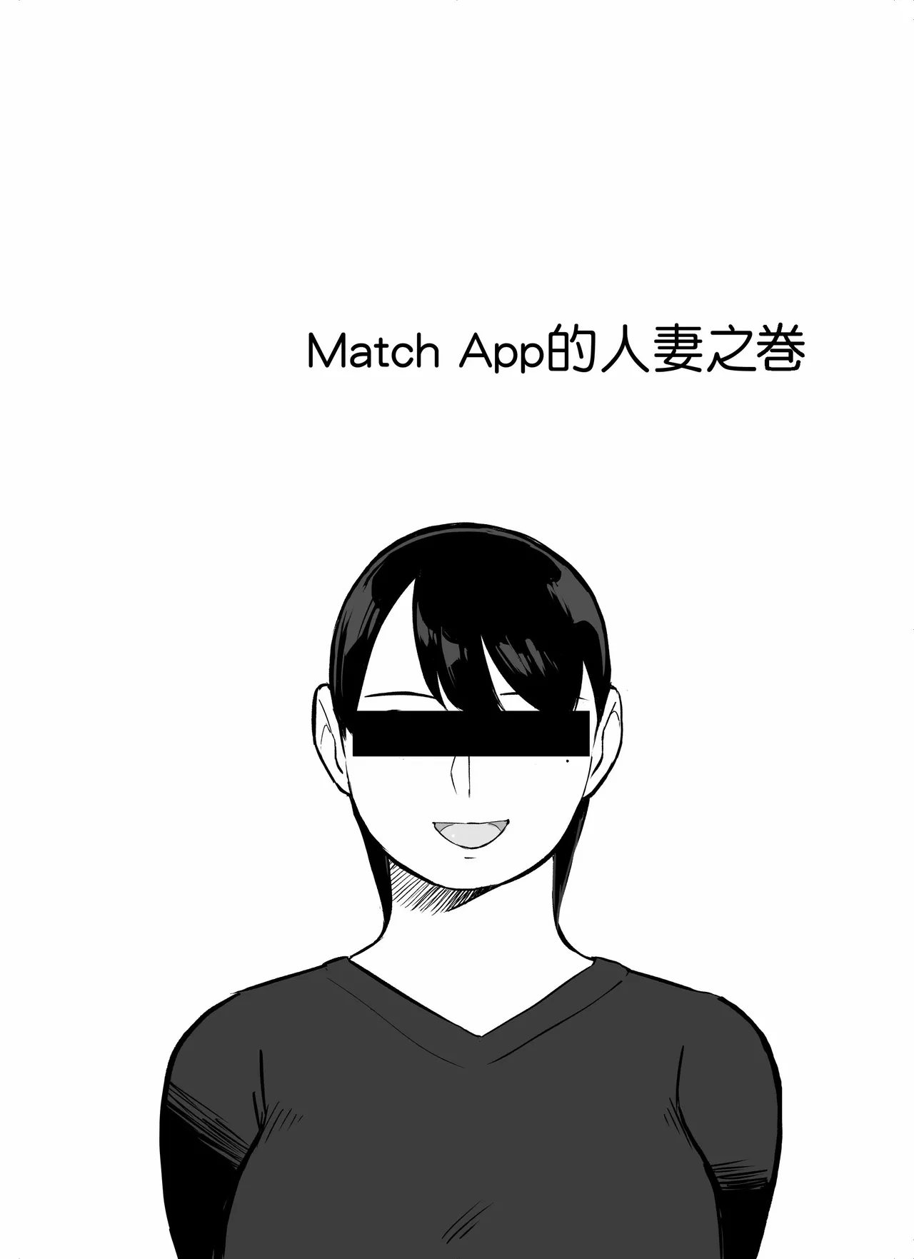 Otori Sousakan Aoyama Yuuka wa Ame no Ryougoku ni Iru page 4 full