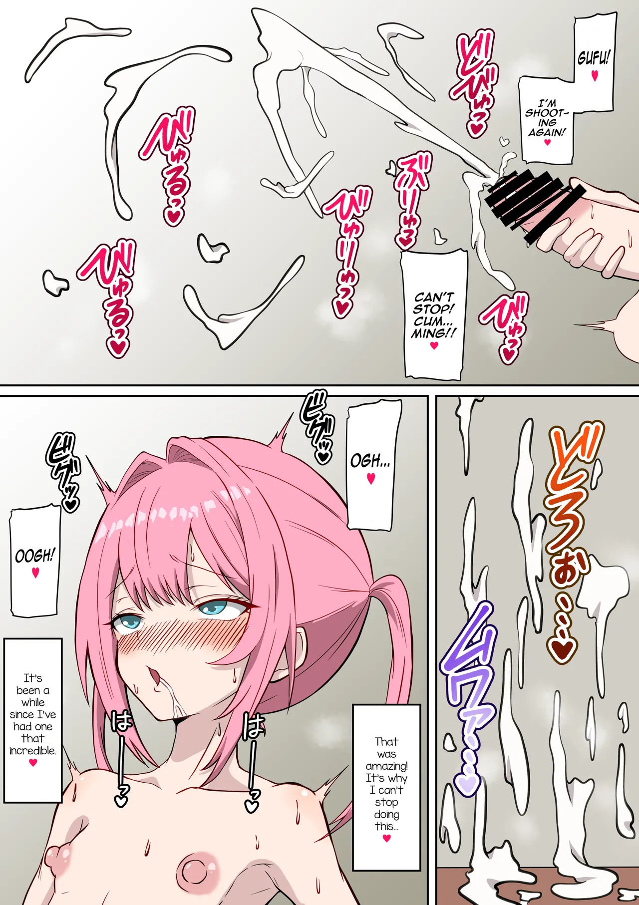 Otouto wa Boku no Anal Benki ~Ani o Namekusatteru Namaikina Otouto ga Ani ni Oshioki Sarete Anal Benki ni Naru Hanashi~ page 6 full