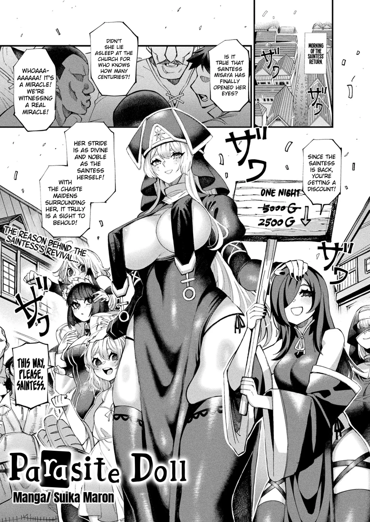 Kisei Ningyou | Parasite Doll page 1 full