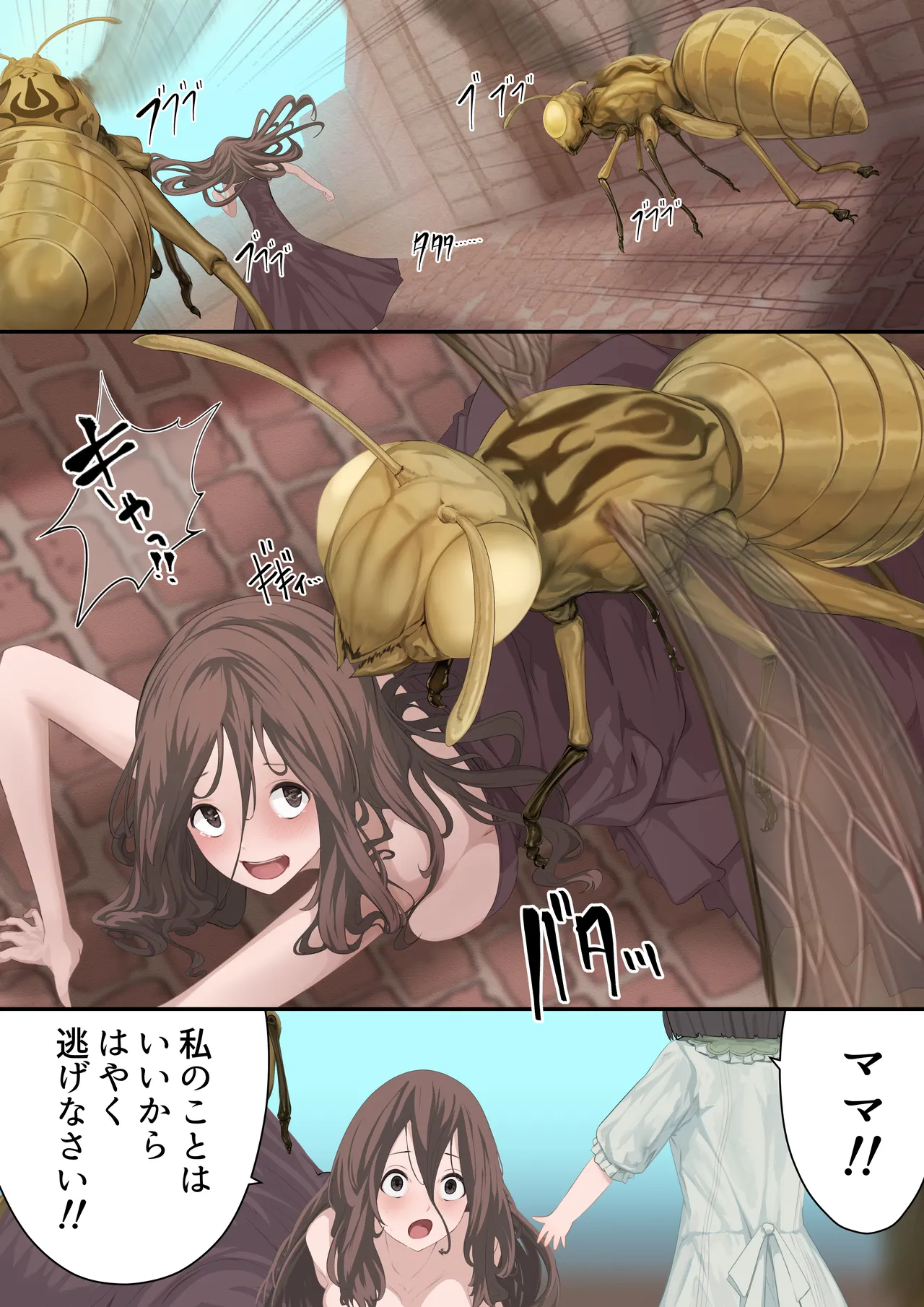 Ishukan Nin'yo Kitan - Dai Ichimaku page 2 full