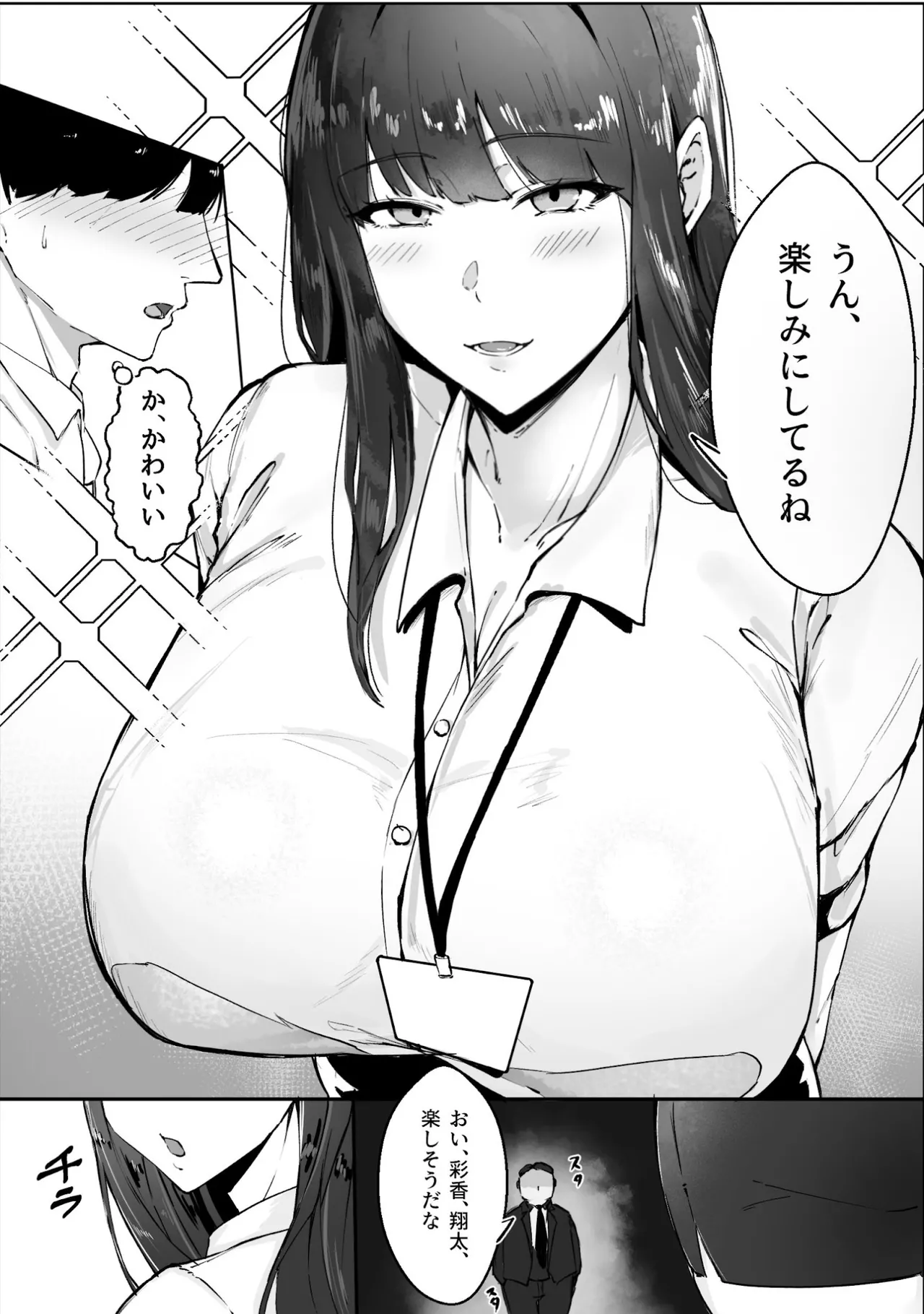 ???????? page 3 full