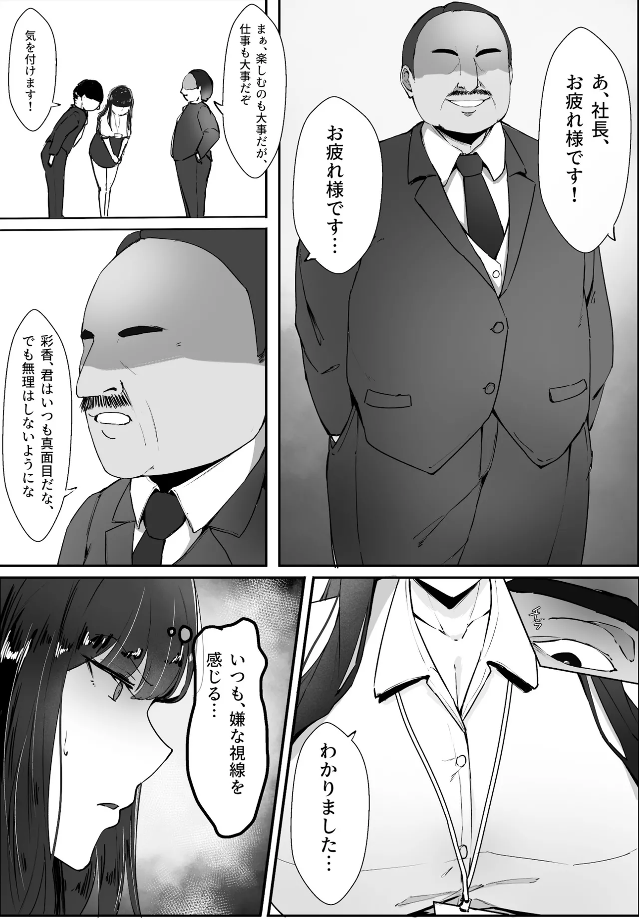 ???????? page 4 full