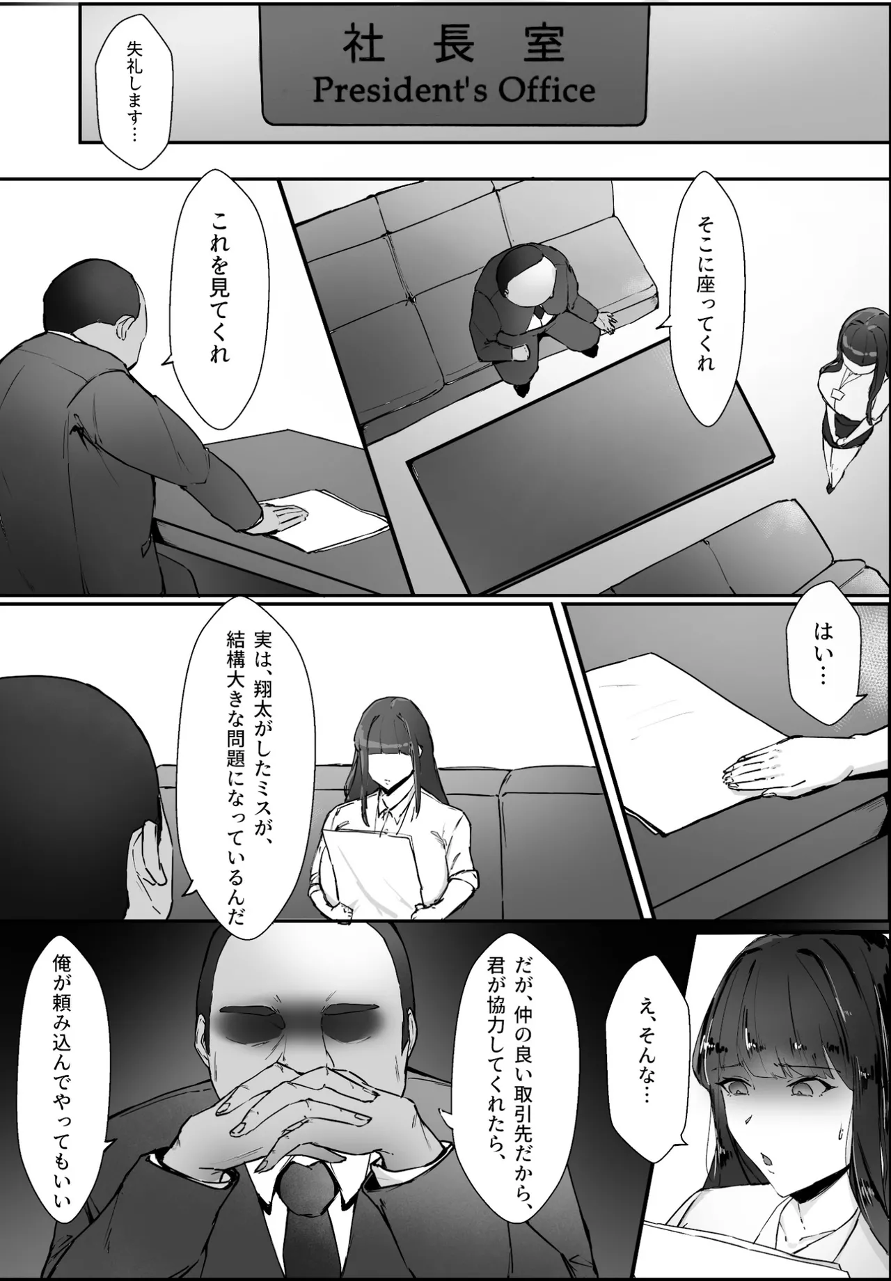 ???????? page 6 full