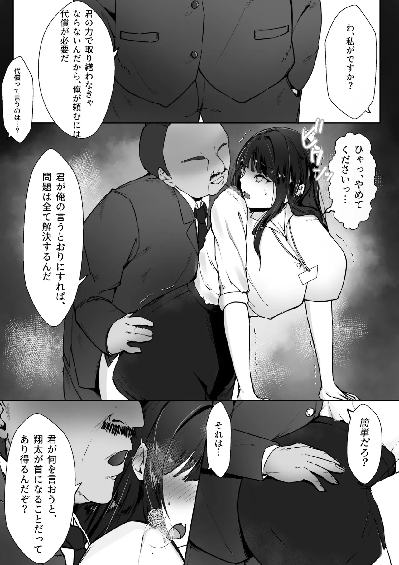 ???????? page 7 full