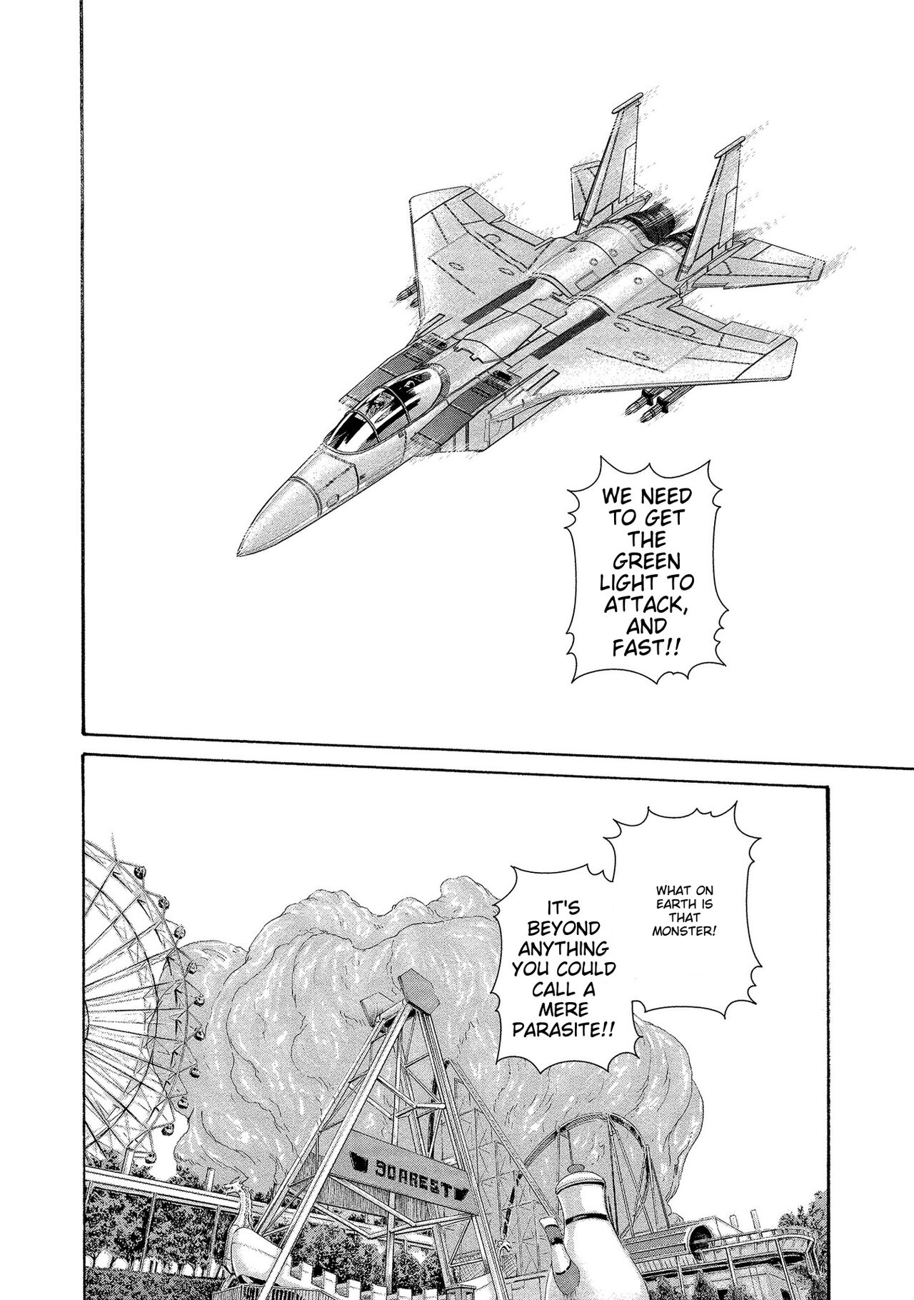 Kisei Juui Suzune - THE Parasite Doctor SUZUNE 14 page 6 full