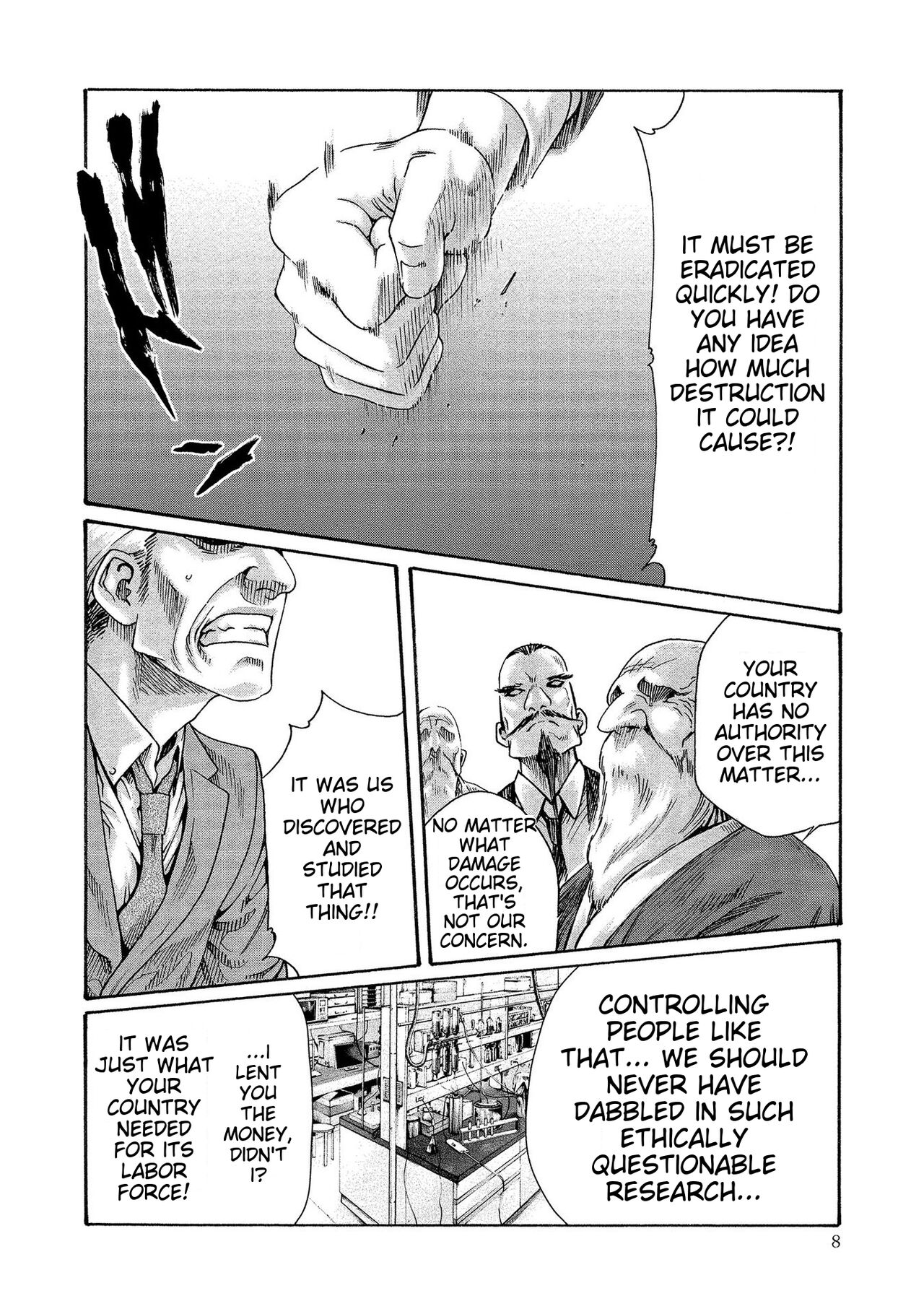 Kisei Juui Suzune - THE Parasite Doctor SUZUNE 14 page 8 full