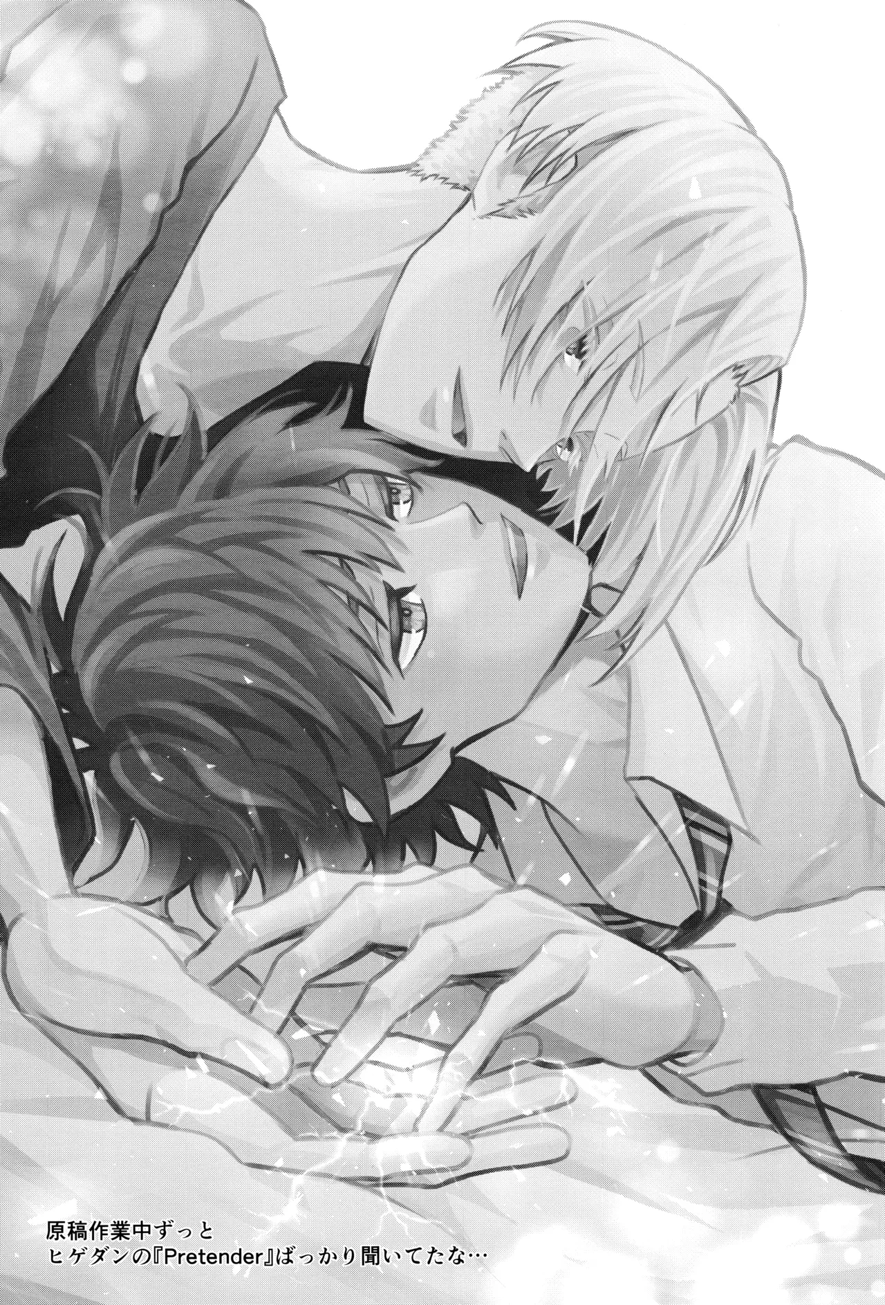 digress leap page 2 full