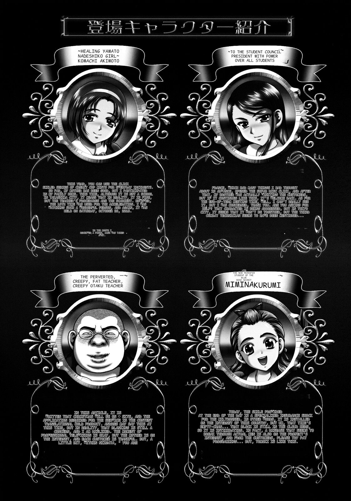 Milk Masters 2 page 5 full