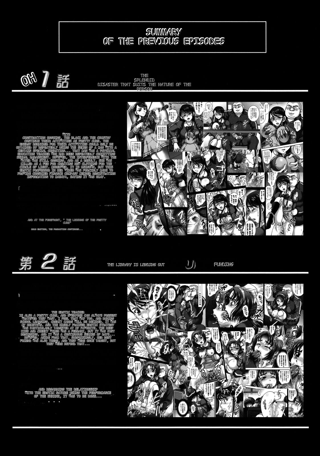 Milk Masters 2 page 6 full