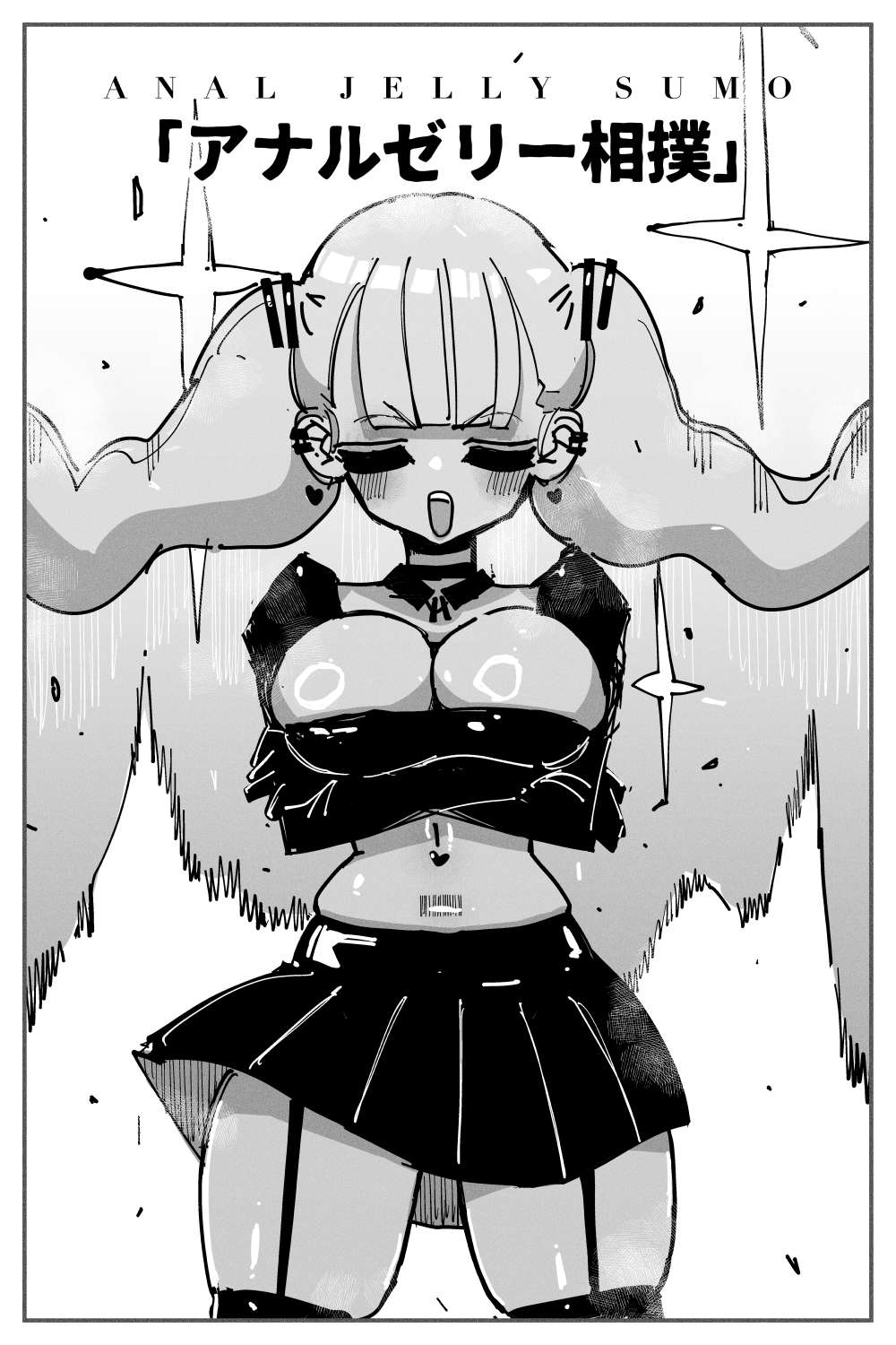 Anal Jelly Zumou MAX page 10 full