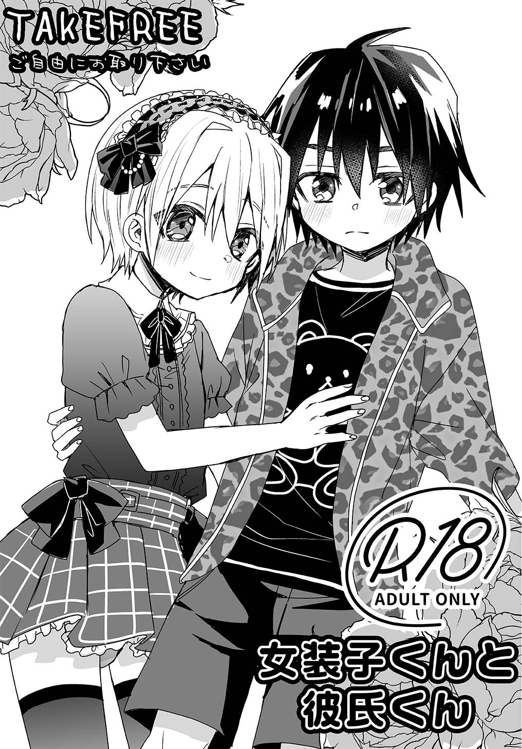 コミケ当選＆近況＆おまけ- page 1 full