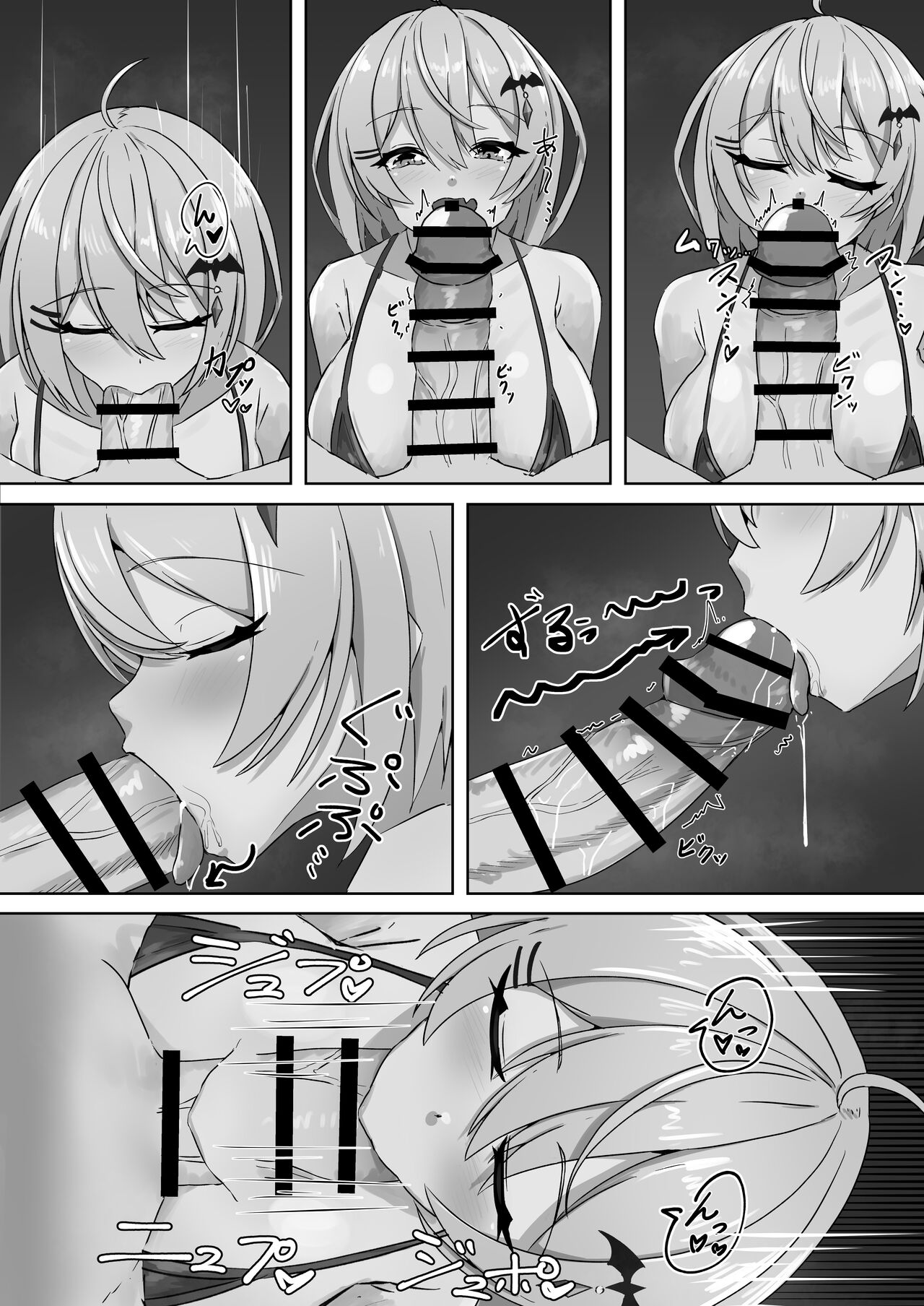 MEL LOVE page 6 full