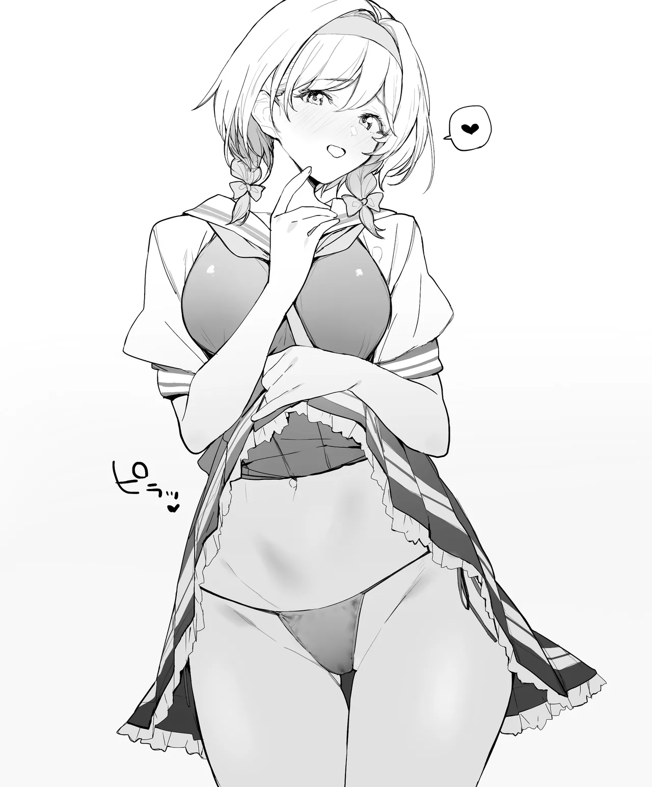 制服とか page 1 full