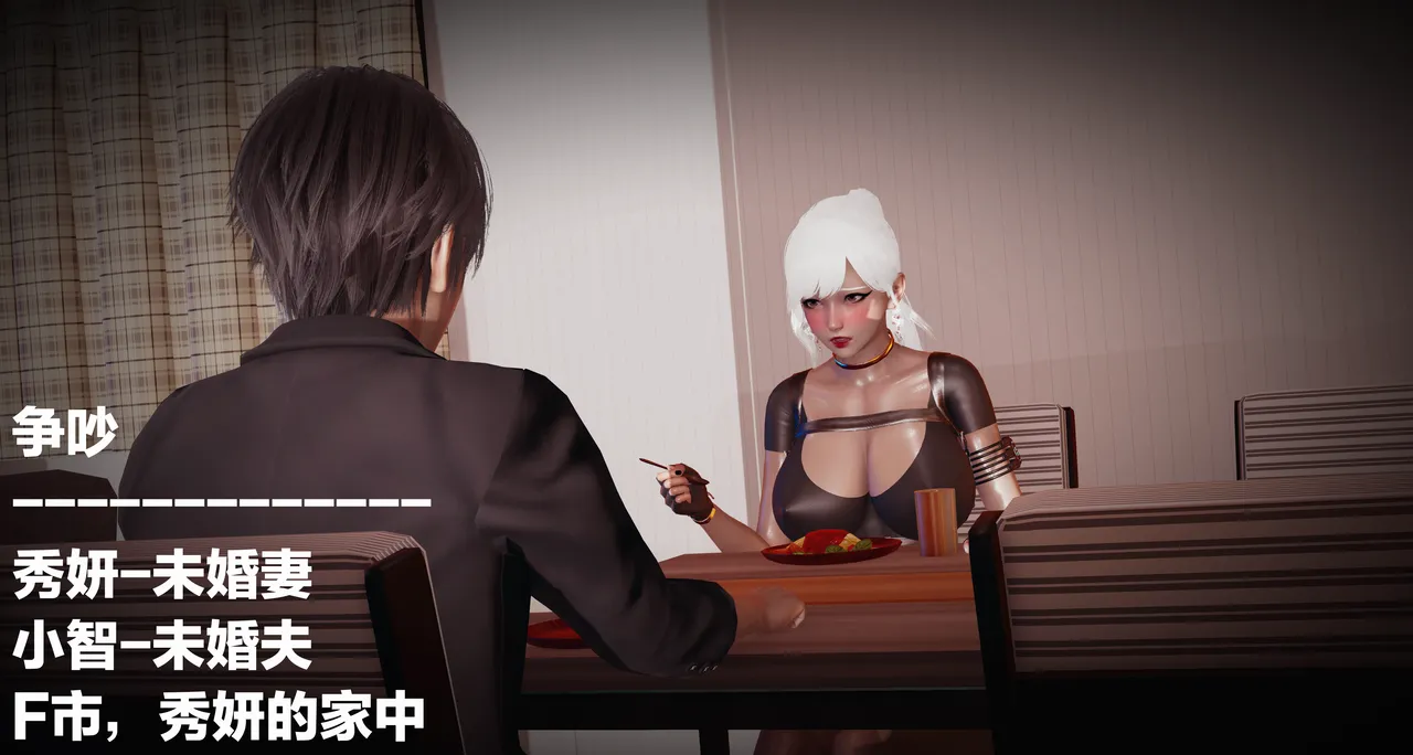 秀妍 婬殤  完全本＋外篇 page 10 full