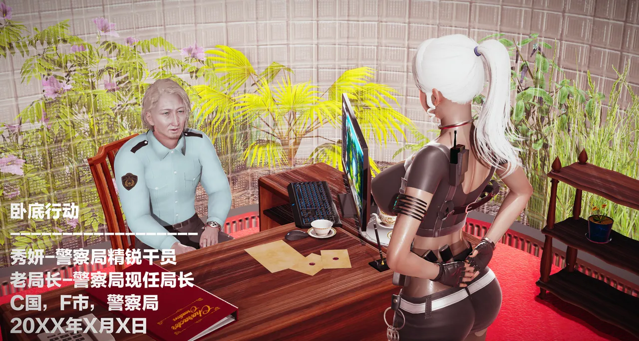 秀妍 婬殤  完全本＋外篇 page 4 full