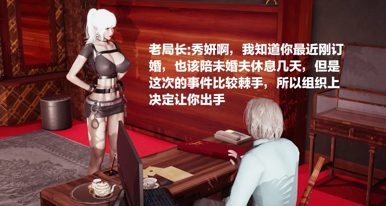 秀妍 婬殤  完全本＋外篇 page 5 full