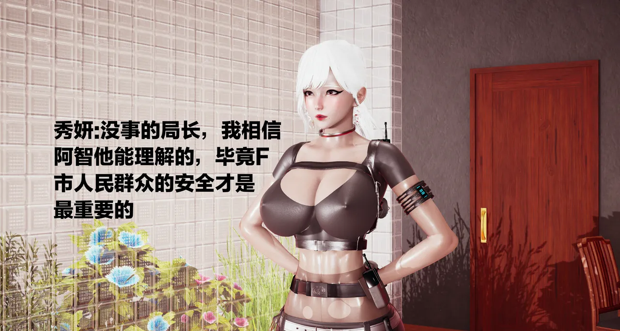 秀妍 婬殤  完全本＋外篇 page 6 full