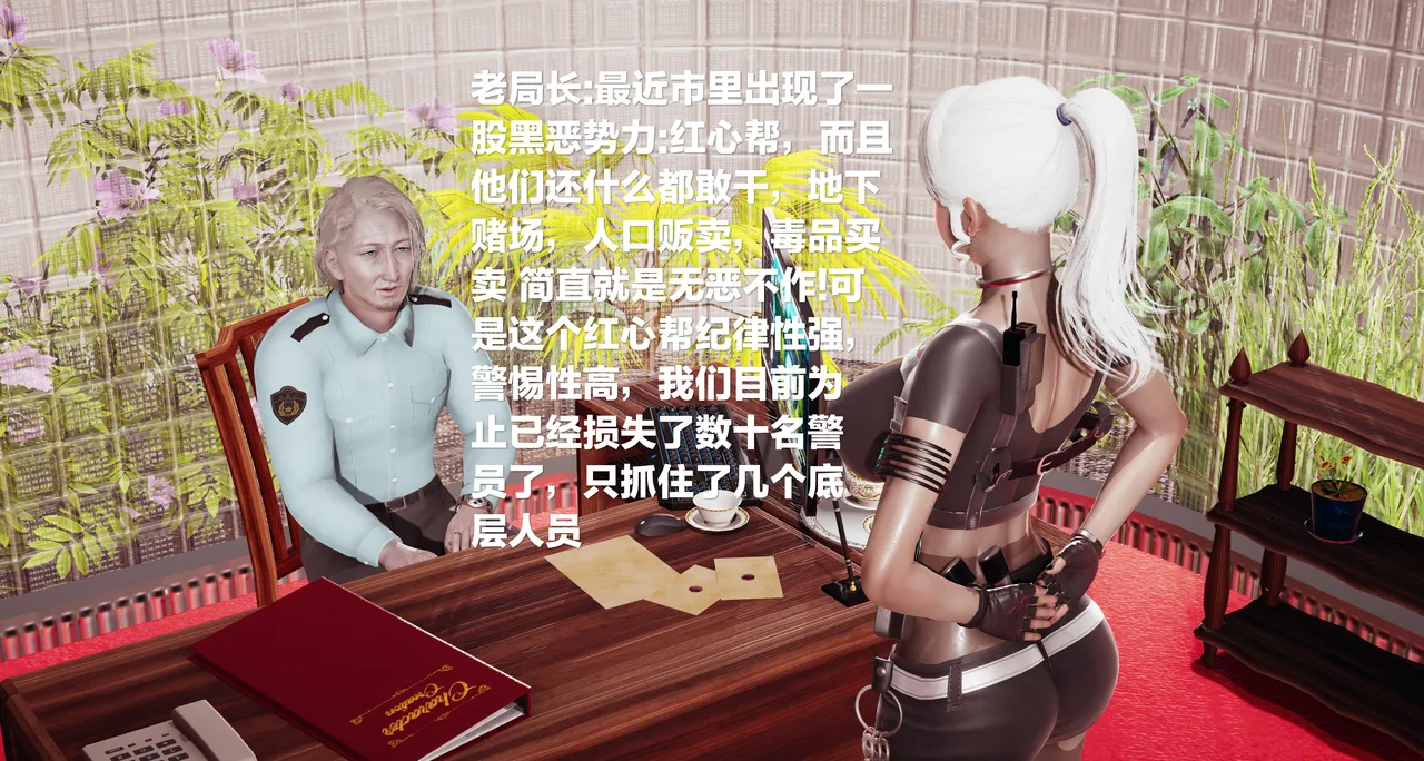 秀妍 婬殤  完全本＋外篇 page 7 full