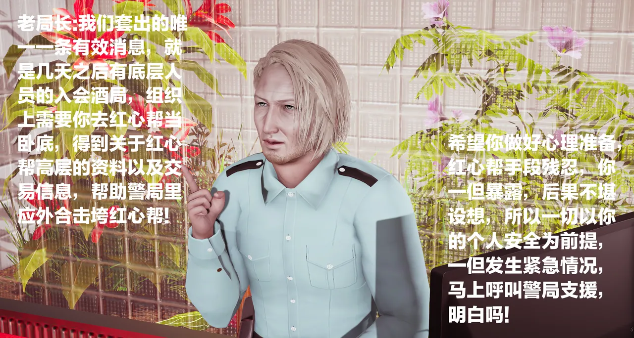 秀妍 婬殤  完全本＋外篇 page 8 full