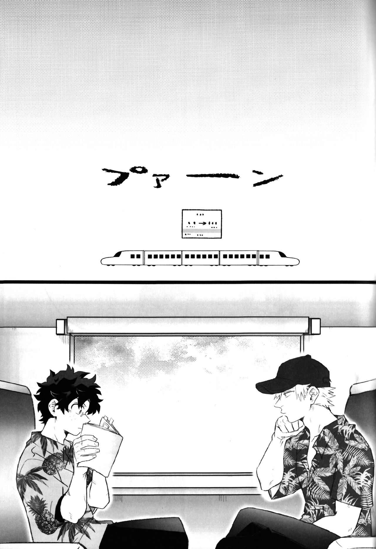 High Life page 10 full