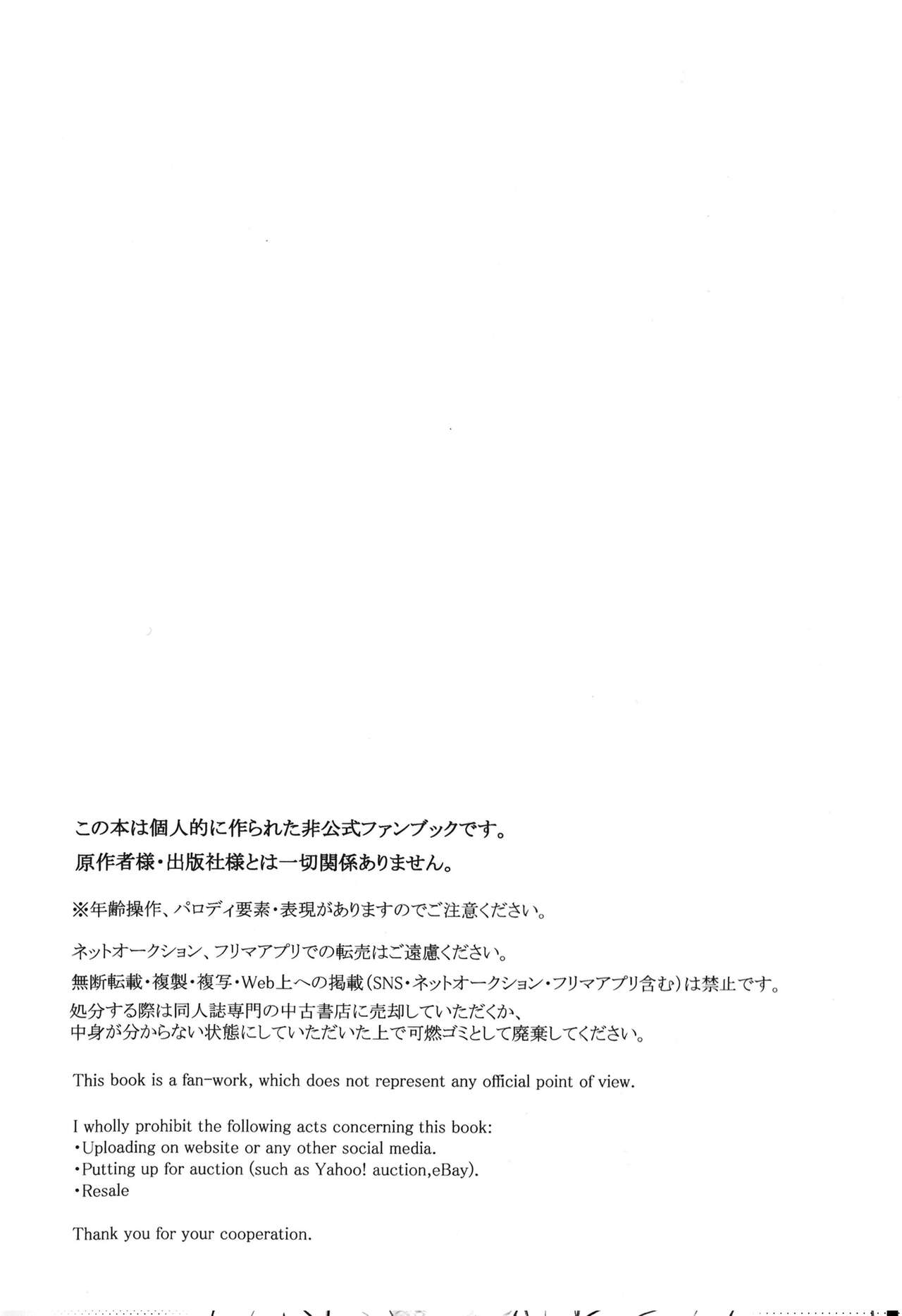 High Life page 2 full