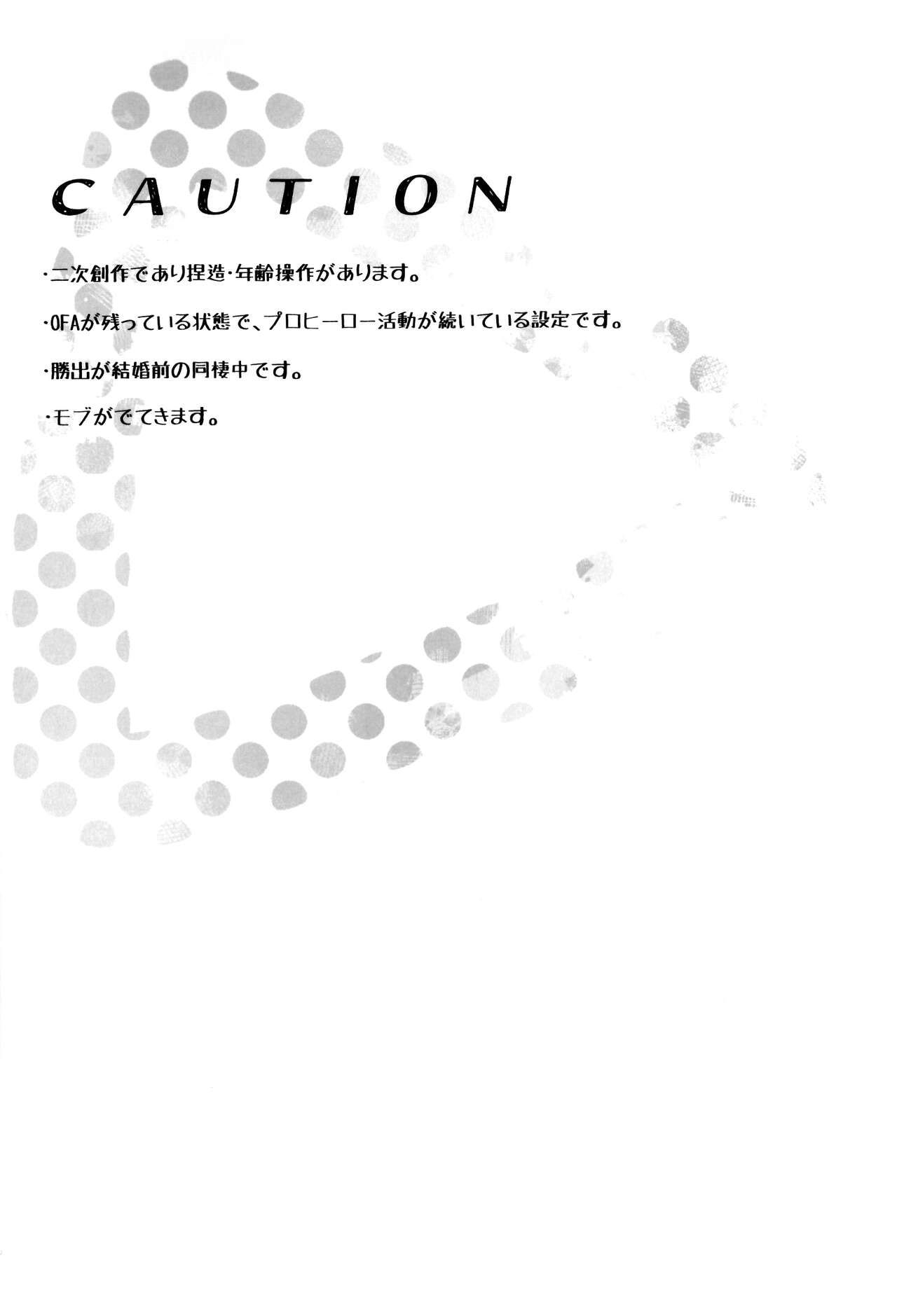 High Life page 3 full