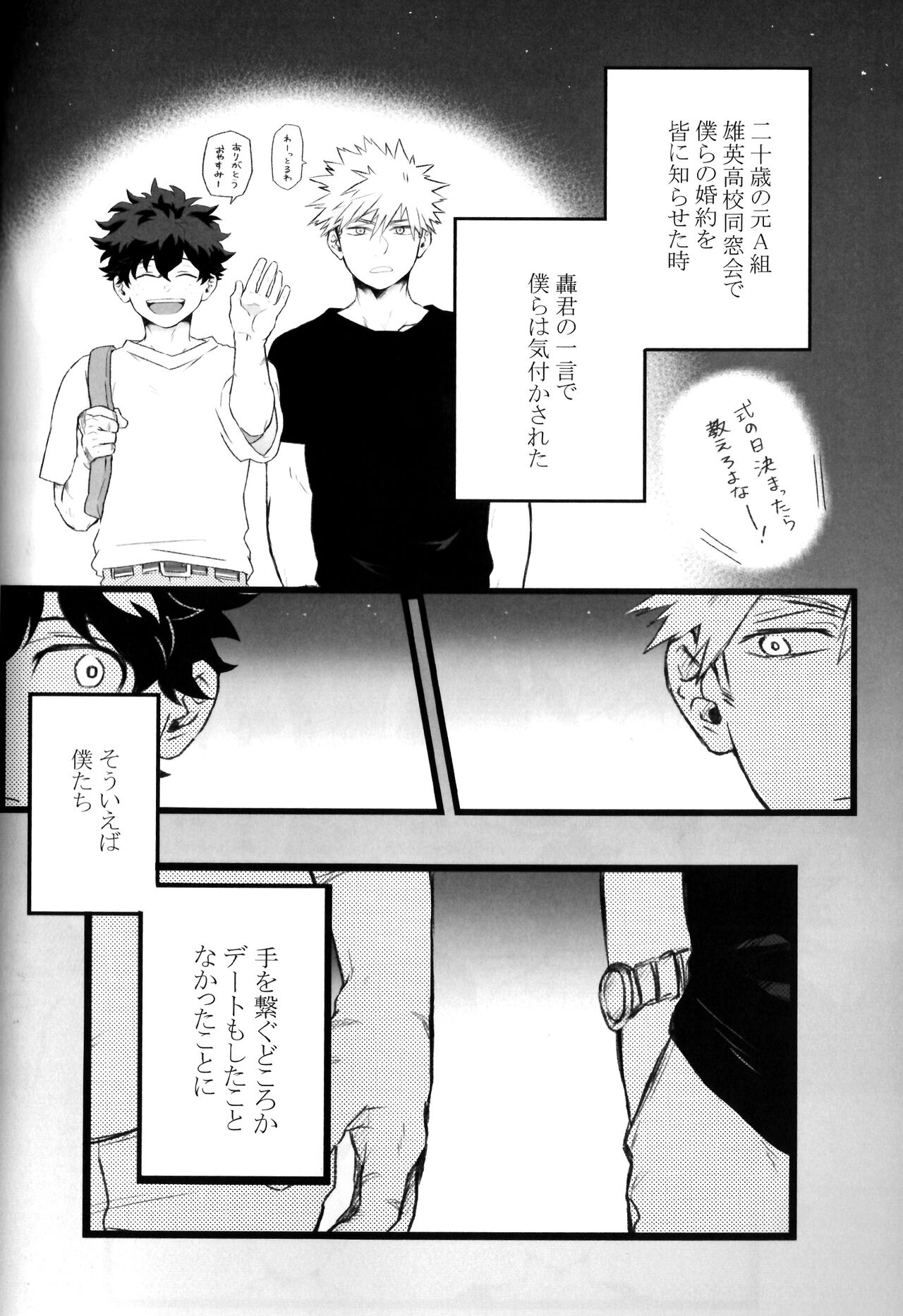 High Life page 5 full