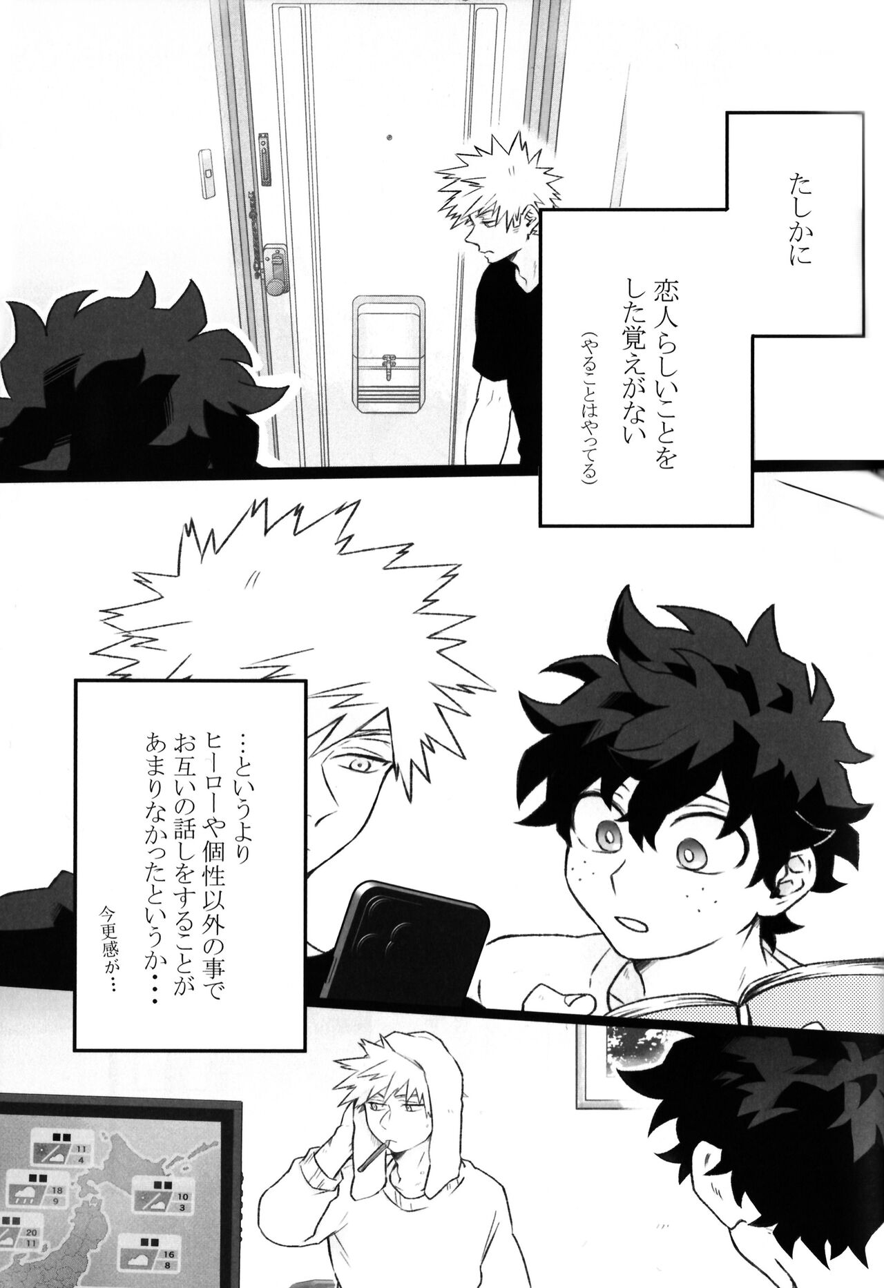 High Life page 6 full