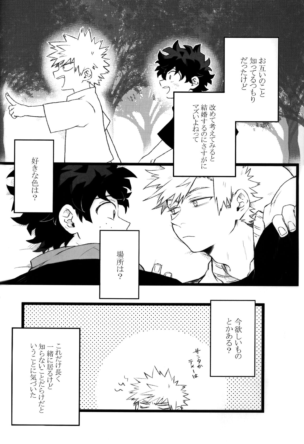 High Life page 7 full