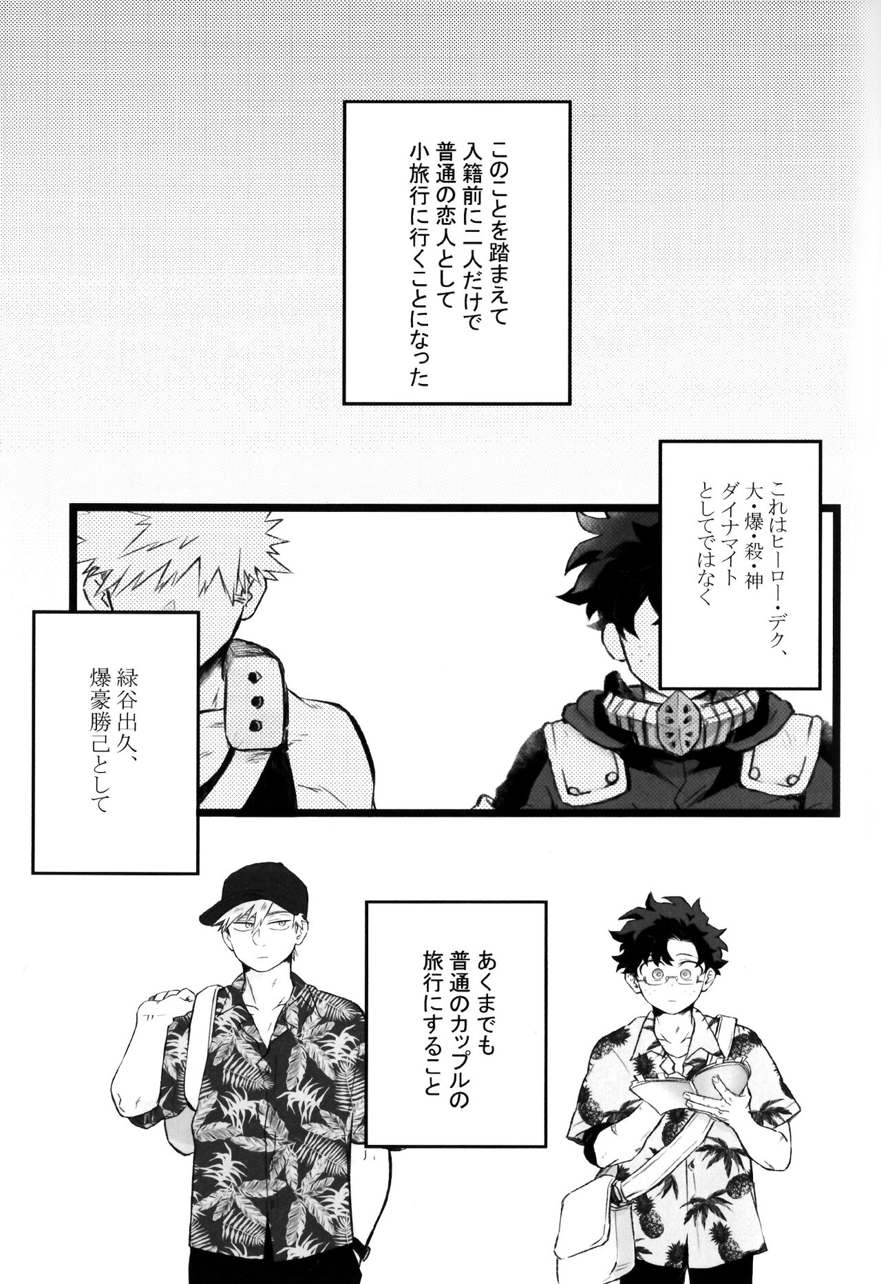 High Life page 8 full