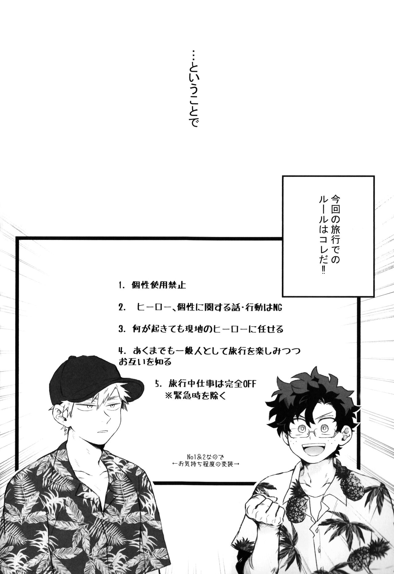 High Life page 9 full