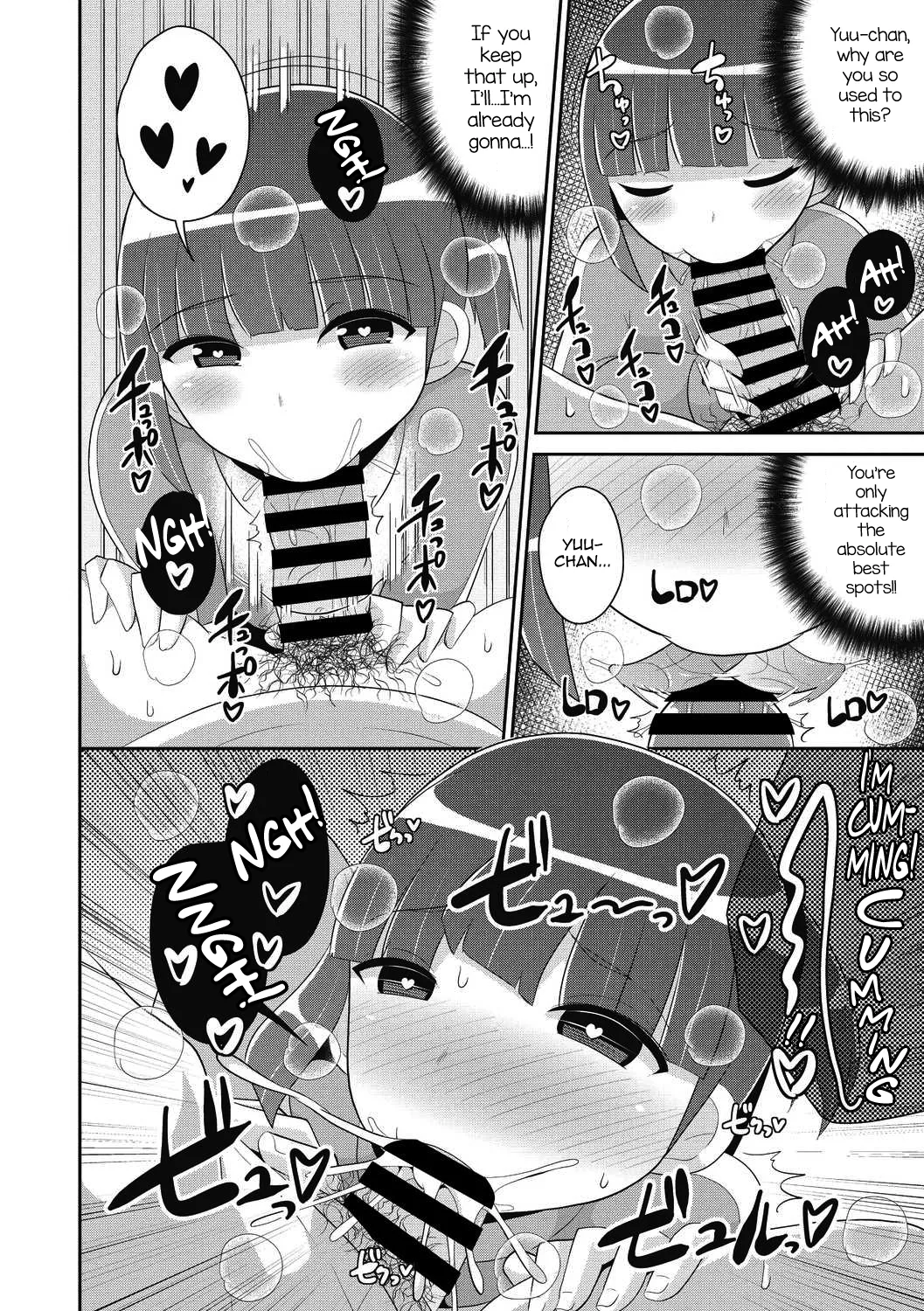 Dameo wa Bosei♂ de Tsukuru page 8 full