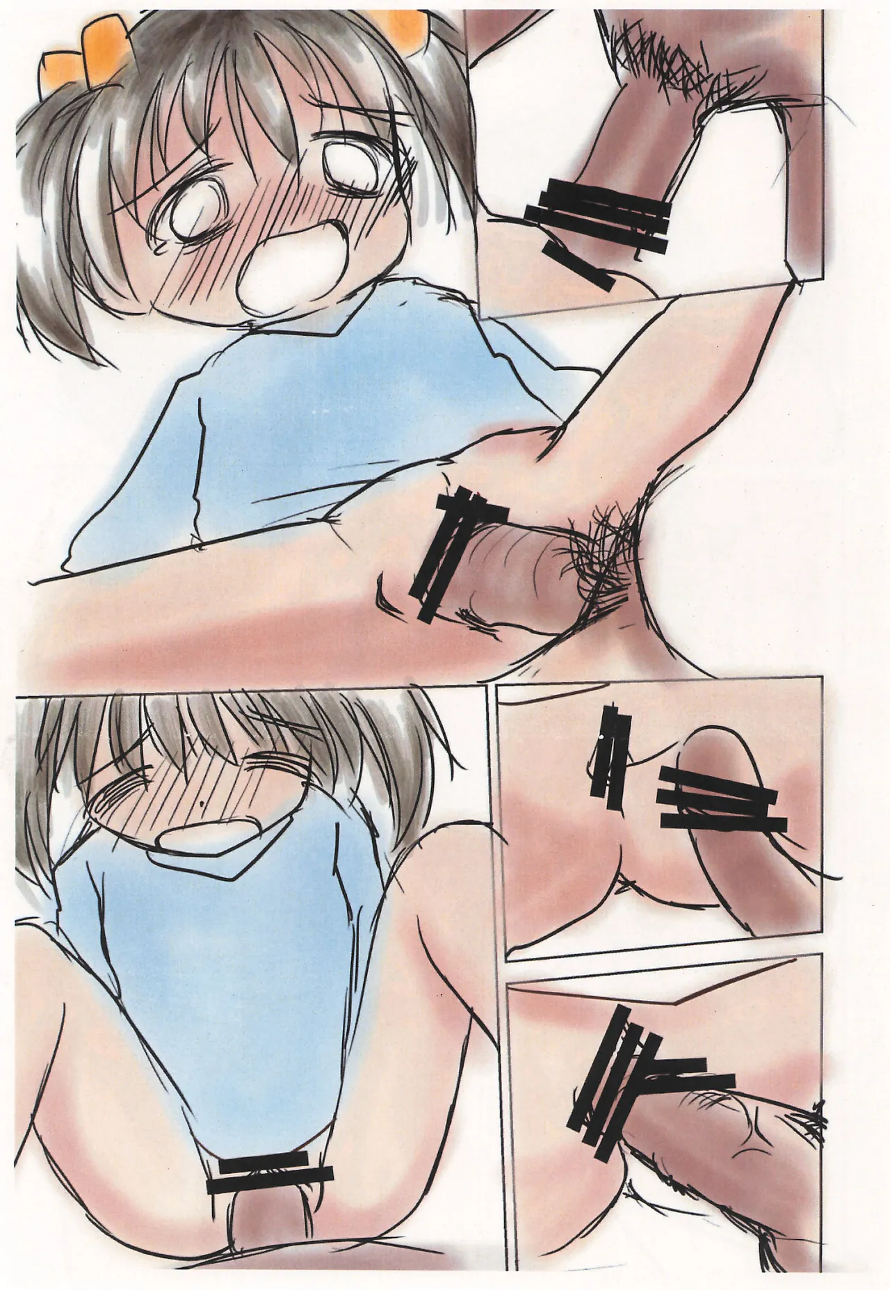 RAKUGAKI Haa Haa WORKS 2024-nen Fuyu-gou page 9 full