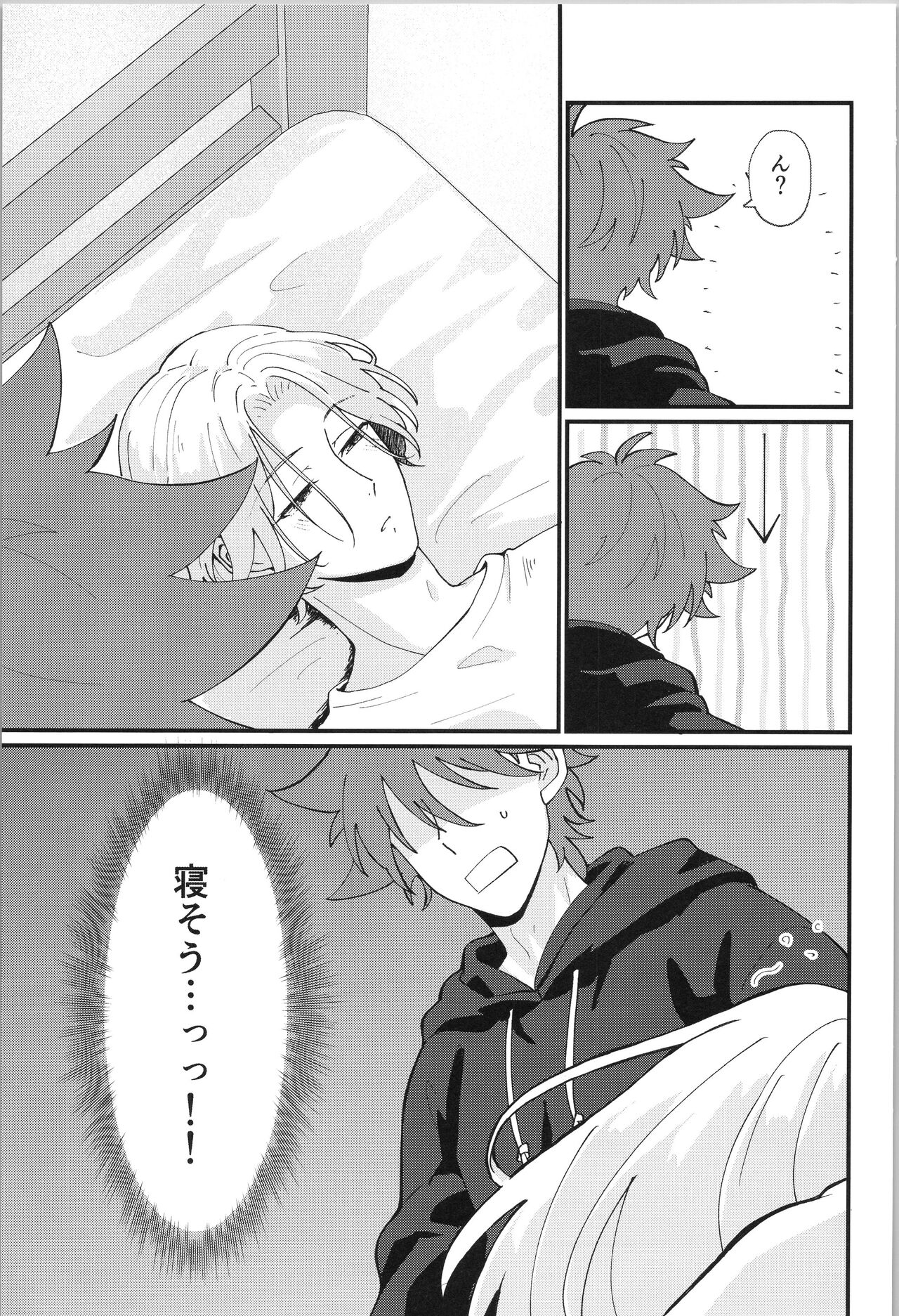 who I love page 10 full