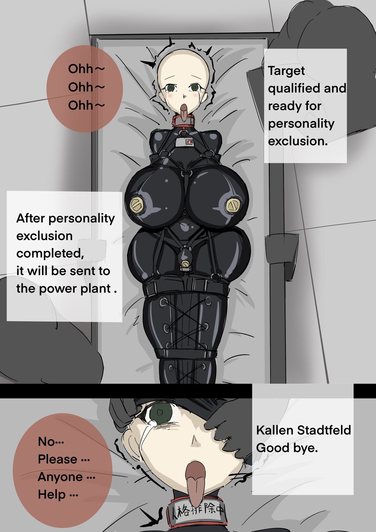 黄花鱼罐头（Canned yellow croaker）【免费委托】卡莲被改造成生物电池了 page 8 full