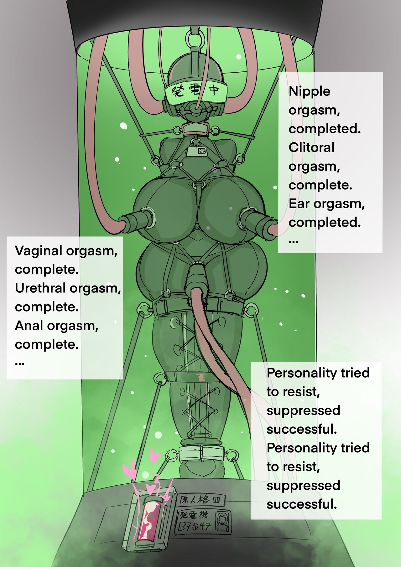 黄花鱼罐头（Canned yellow croaker）【免费委托】卡莲被改造成生物电池了 page 9 full