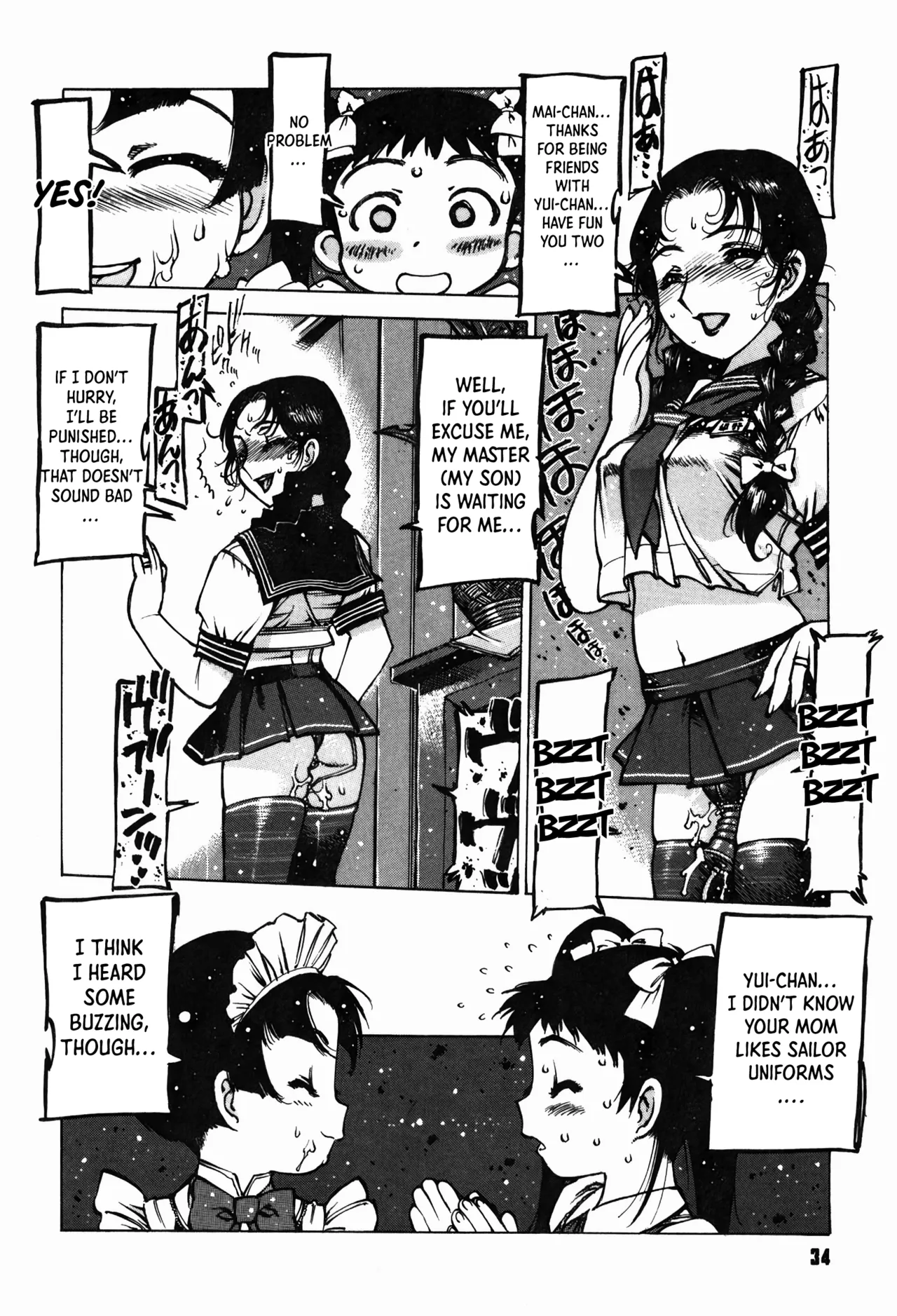 The Fushigi no Ie | The Mysterious House page 6 full