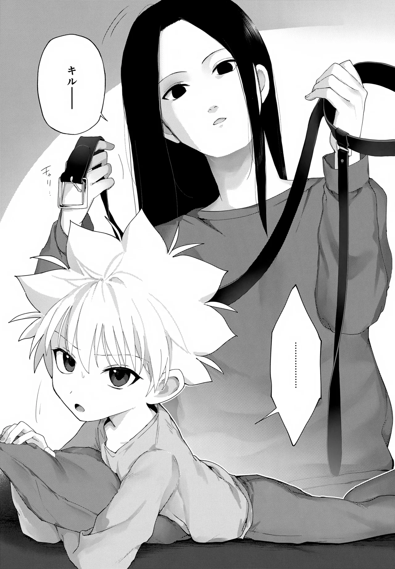 Wrapping Service page 3 full