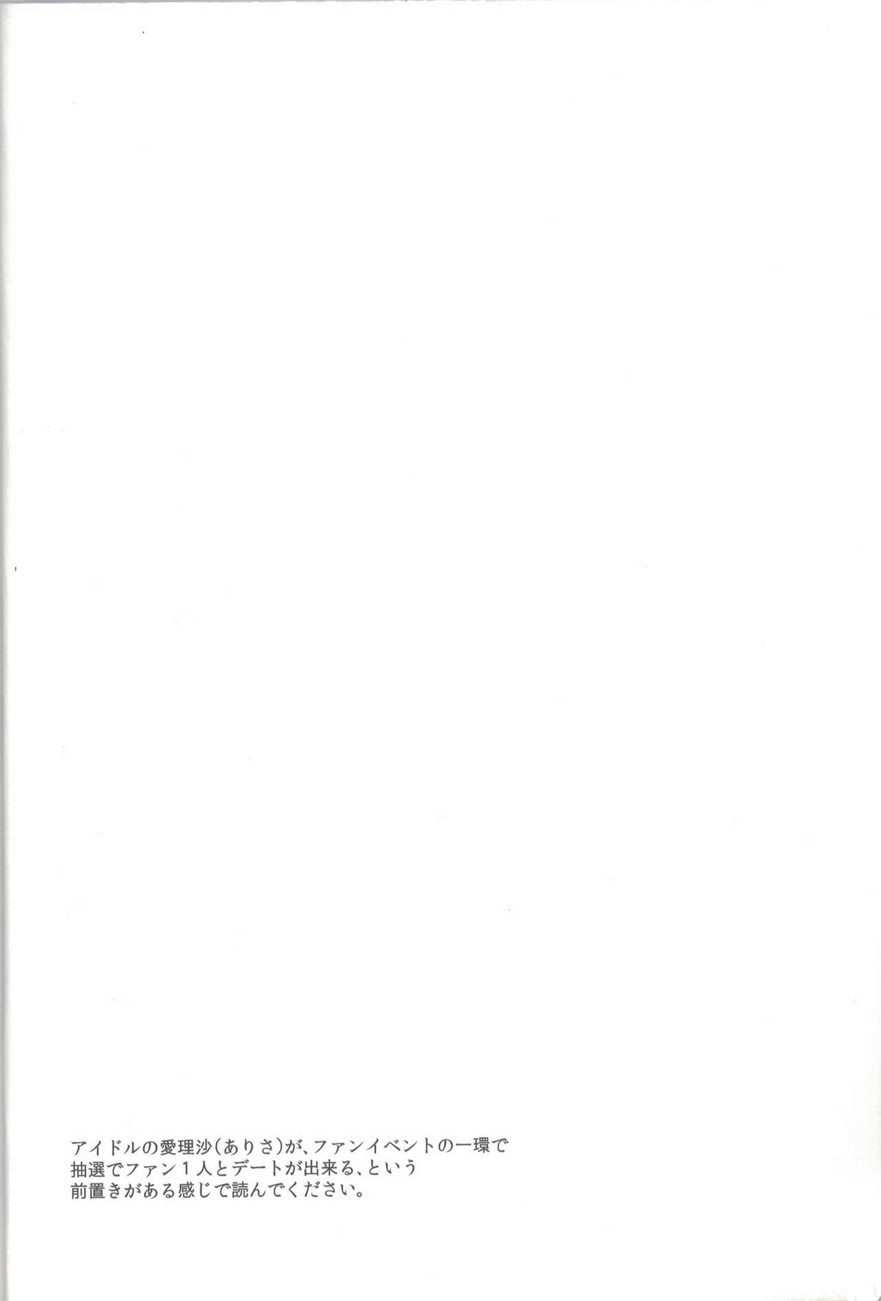 Pee Pee Rendezvous page 3 full